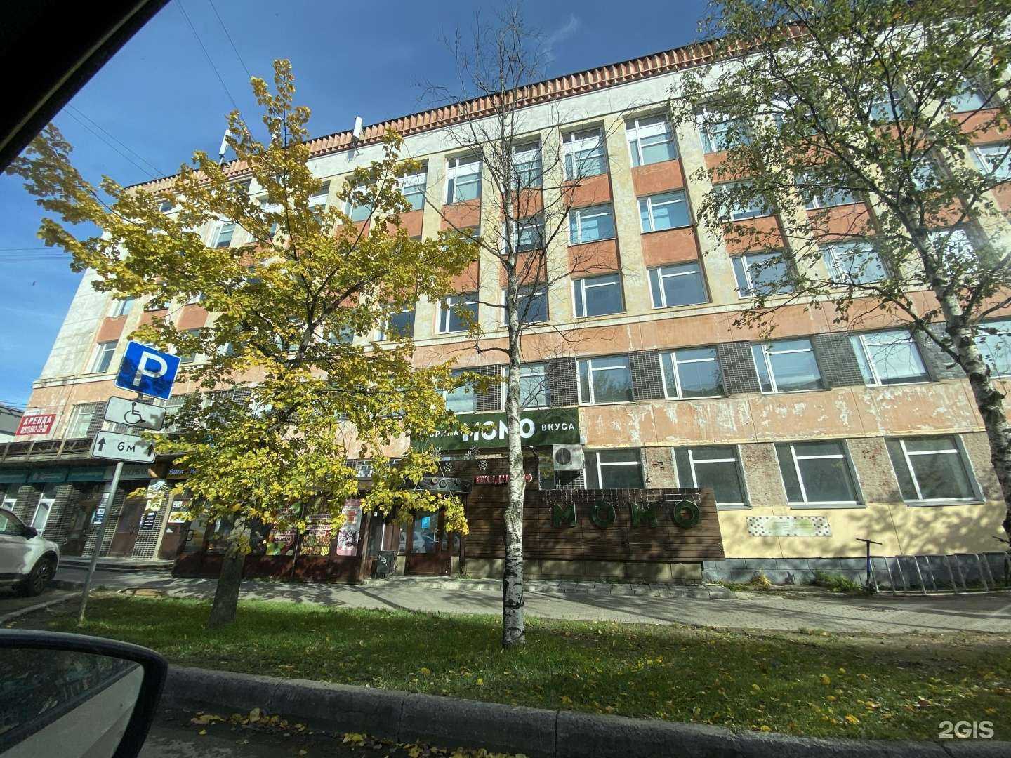 Отзывы на компанию Агентство мониторинга и социологических исследований в Вологде c фото - фотография 2 из 2