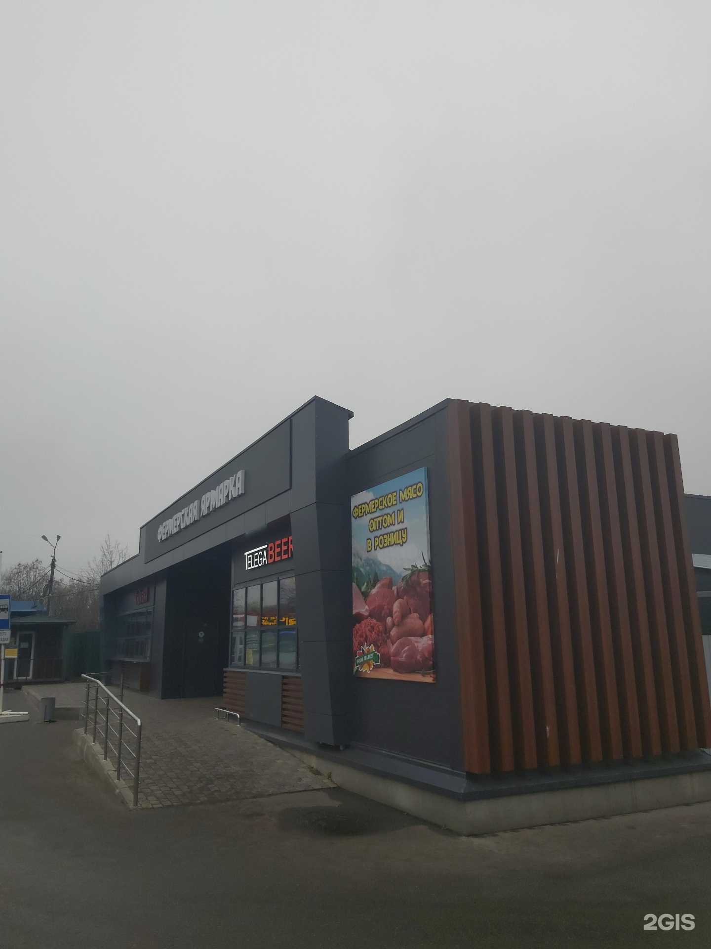 Отзывы на компанию Ярдекор 76 в Ярославле c фото - фотография 2 из 2