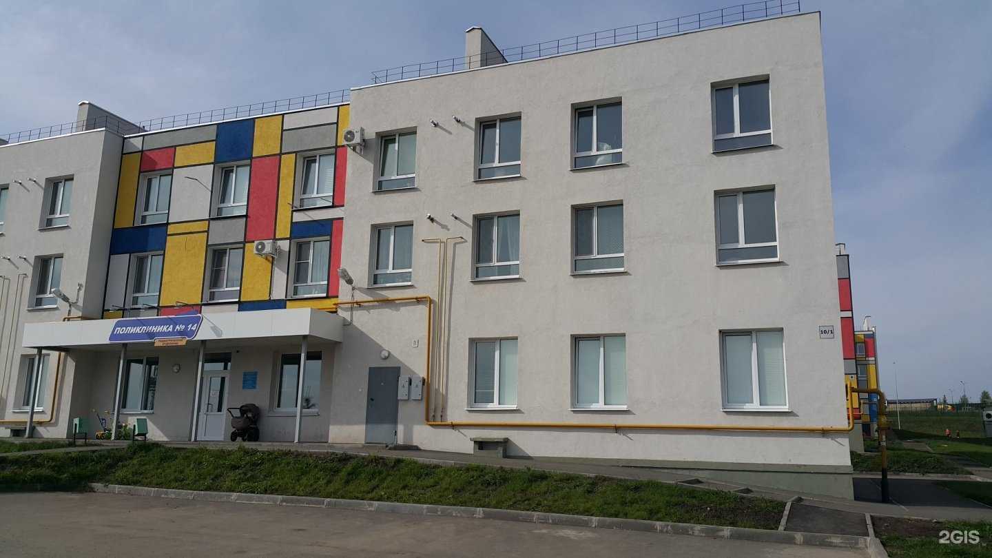 Отзывы на компанию Детская поликлиника №1 в Самаре c фото - фотография 2 из 2