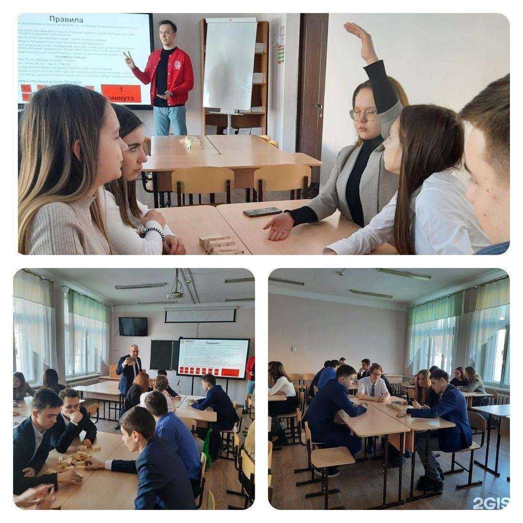 Отзывы на компанию Средняя школа №50 в Чебоксарах c фото