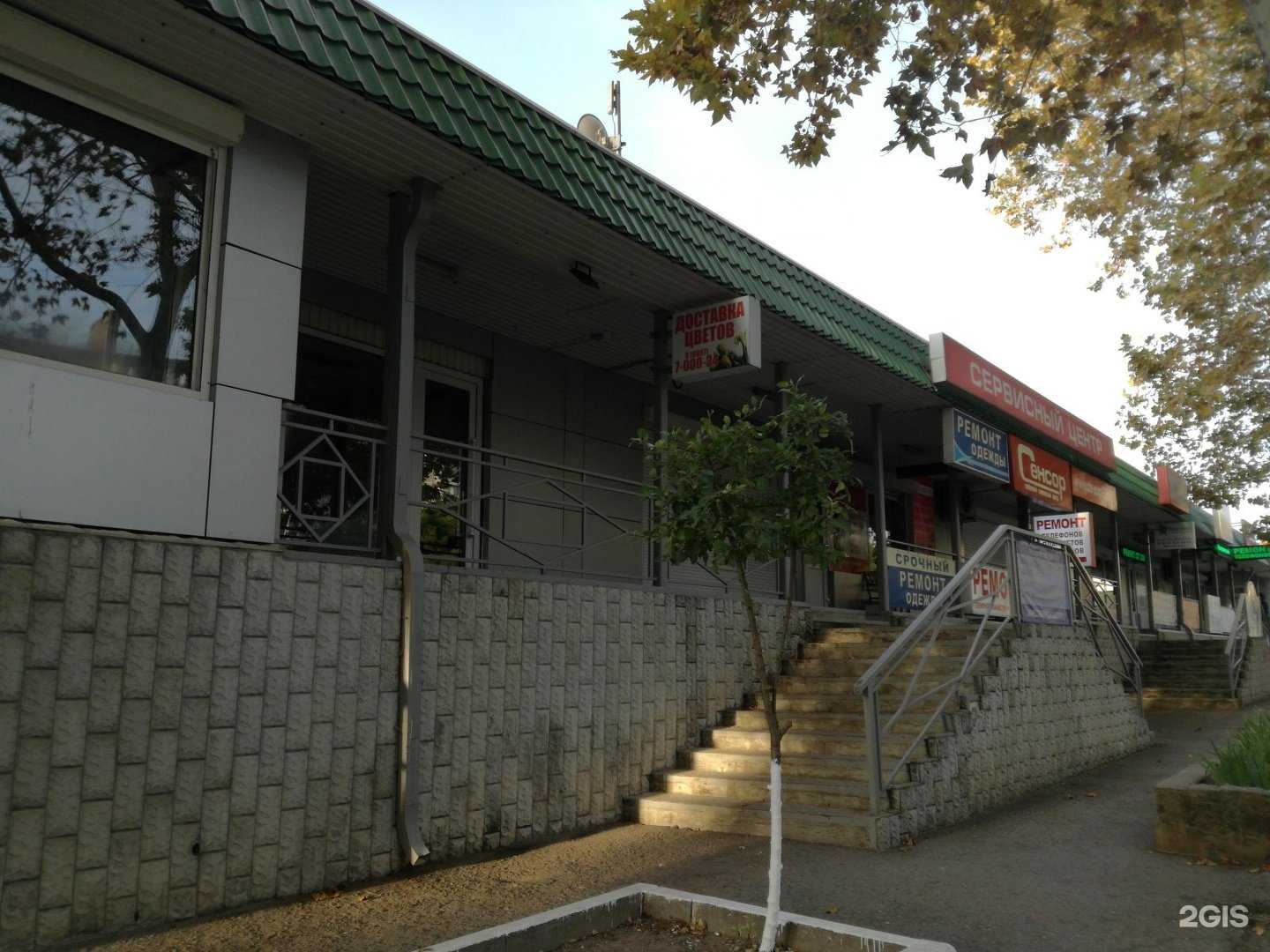 Отзывы на компанию Сенсор в Новороссийске c фото - фотография 2 из 2