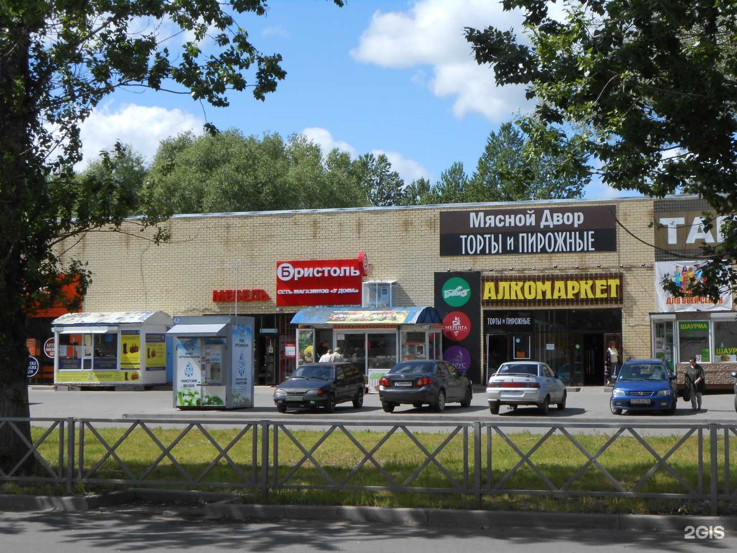 Отзывы на компанию Рыба мОя  в Ярославле c фото - фотография 2 из 2