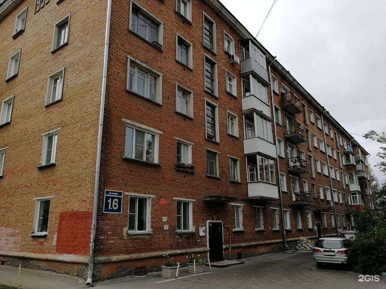 Отзывы на компанию Цветоль в Новосибирске c фото - фотография 2 из 2