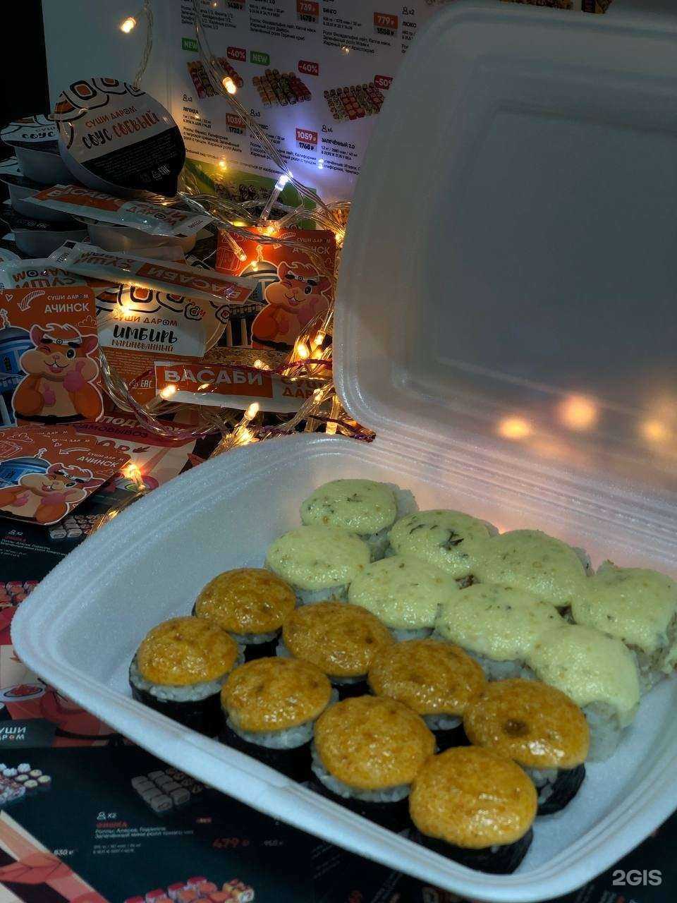 Отзывы на компанию Суши Даром в г. Брянск c фото