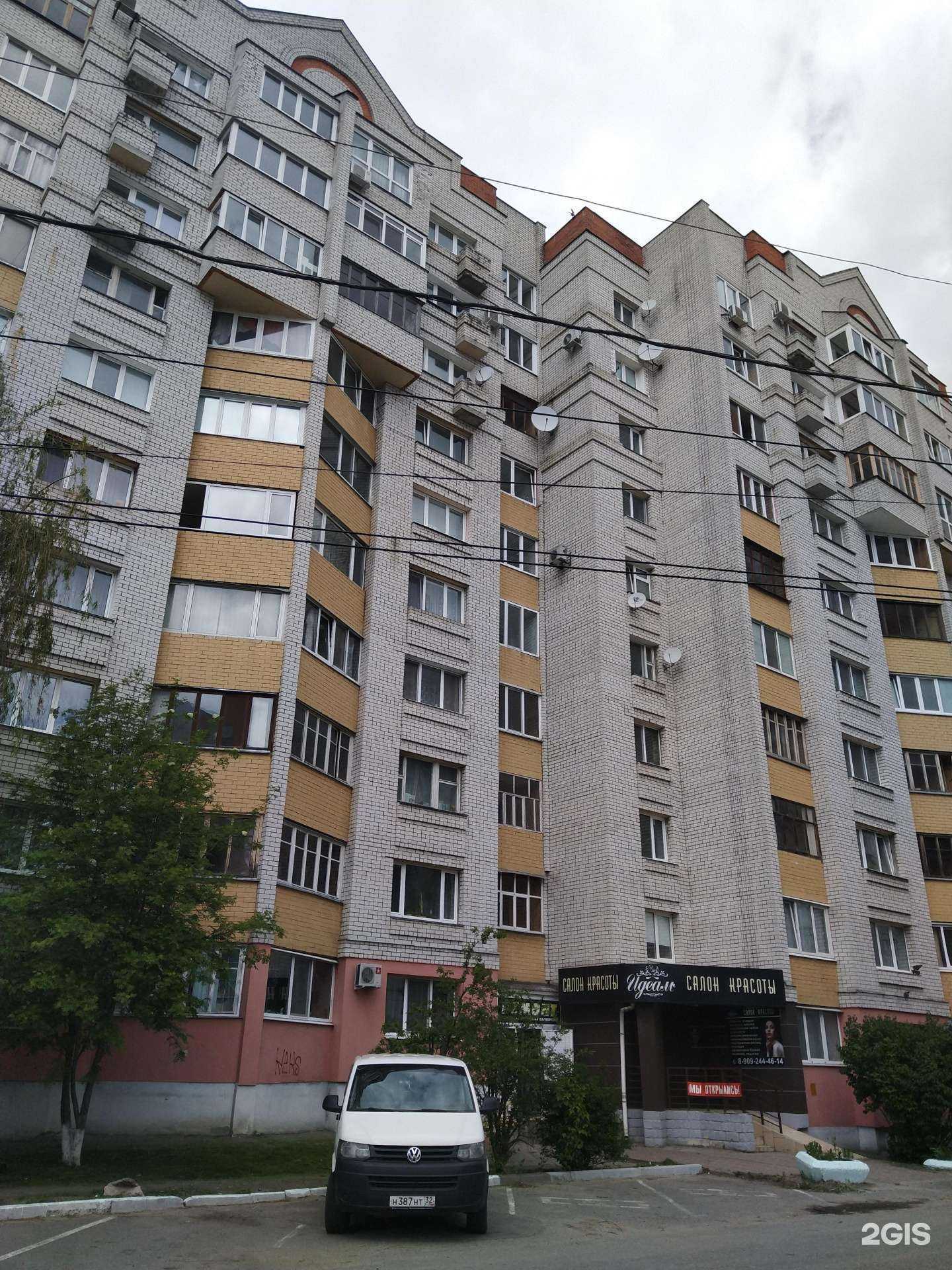 Отзывы на компанию Garden в Брянске c фото - фотография 2 из 2