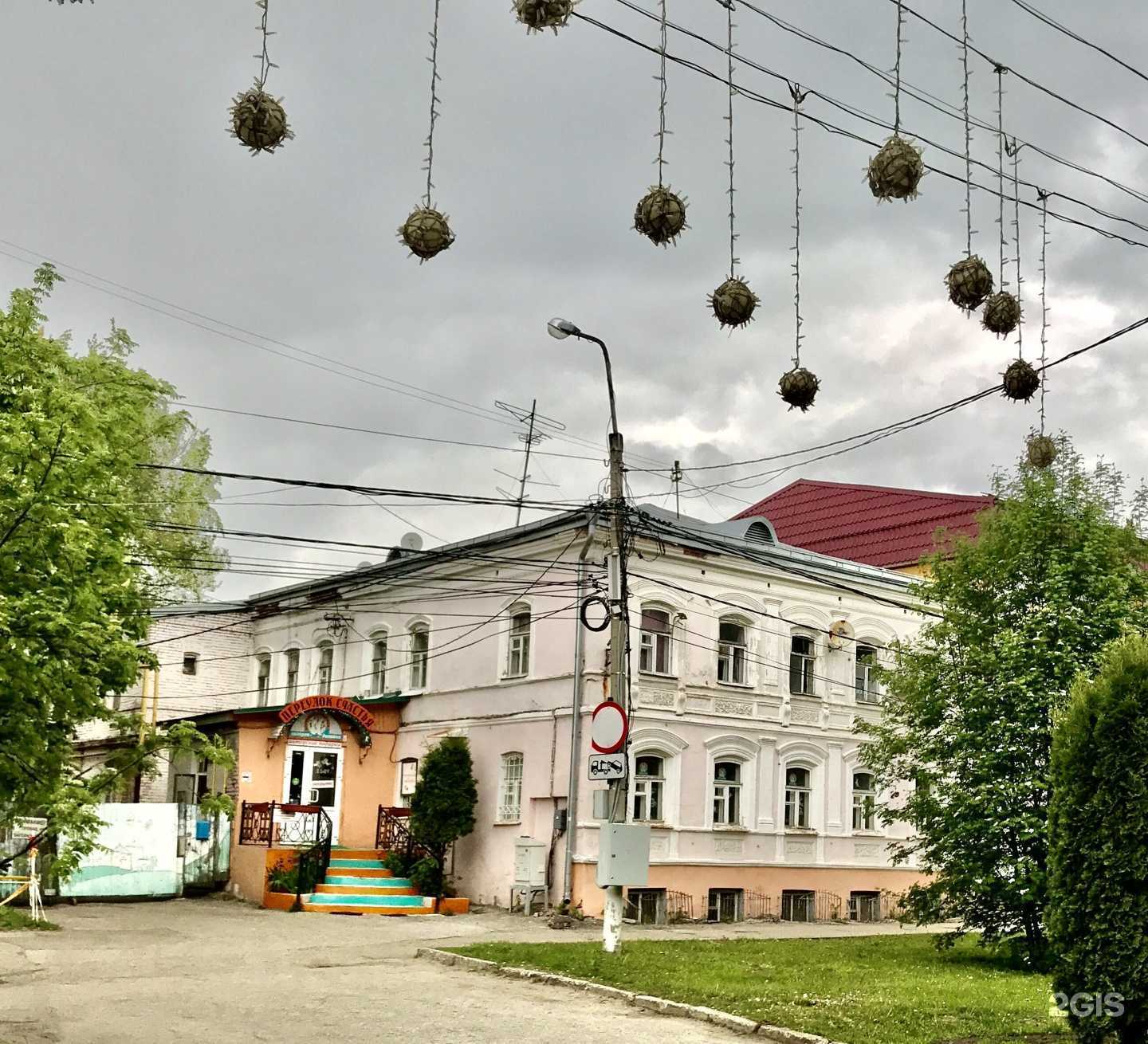 Отзывы на компанию Переулок счастья в Рязани c фото - фотография 2 из 2