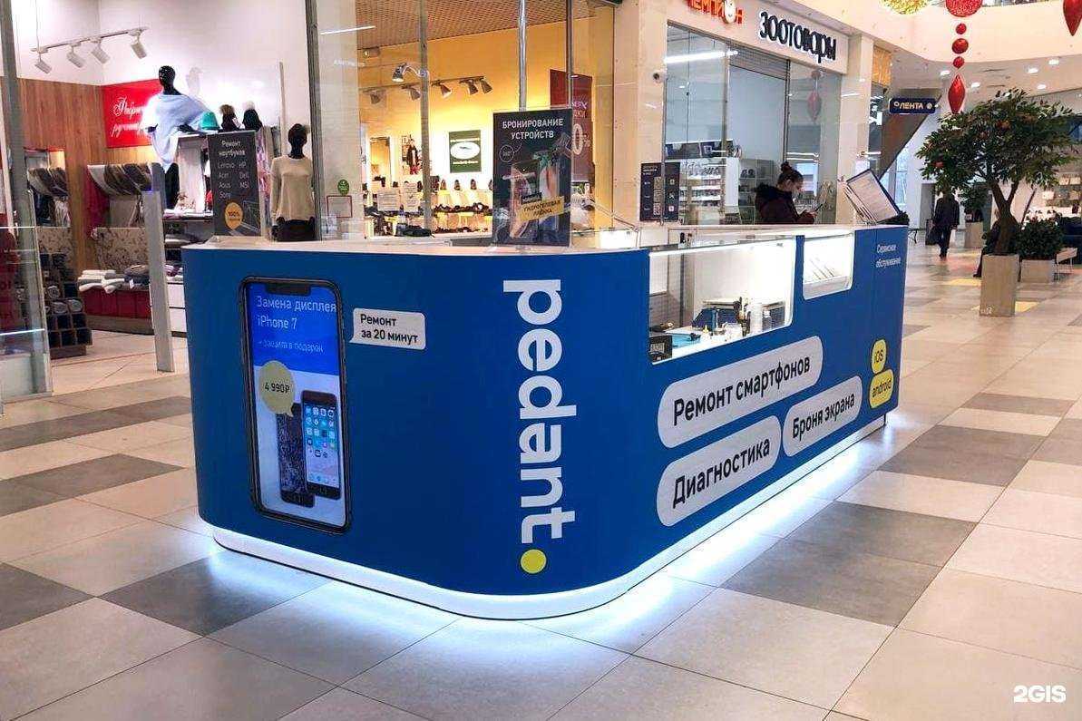 Отзывы на компанию Сервис Pedant.ru в Архангельске c фото