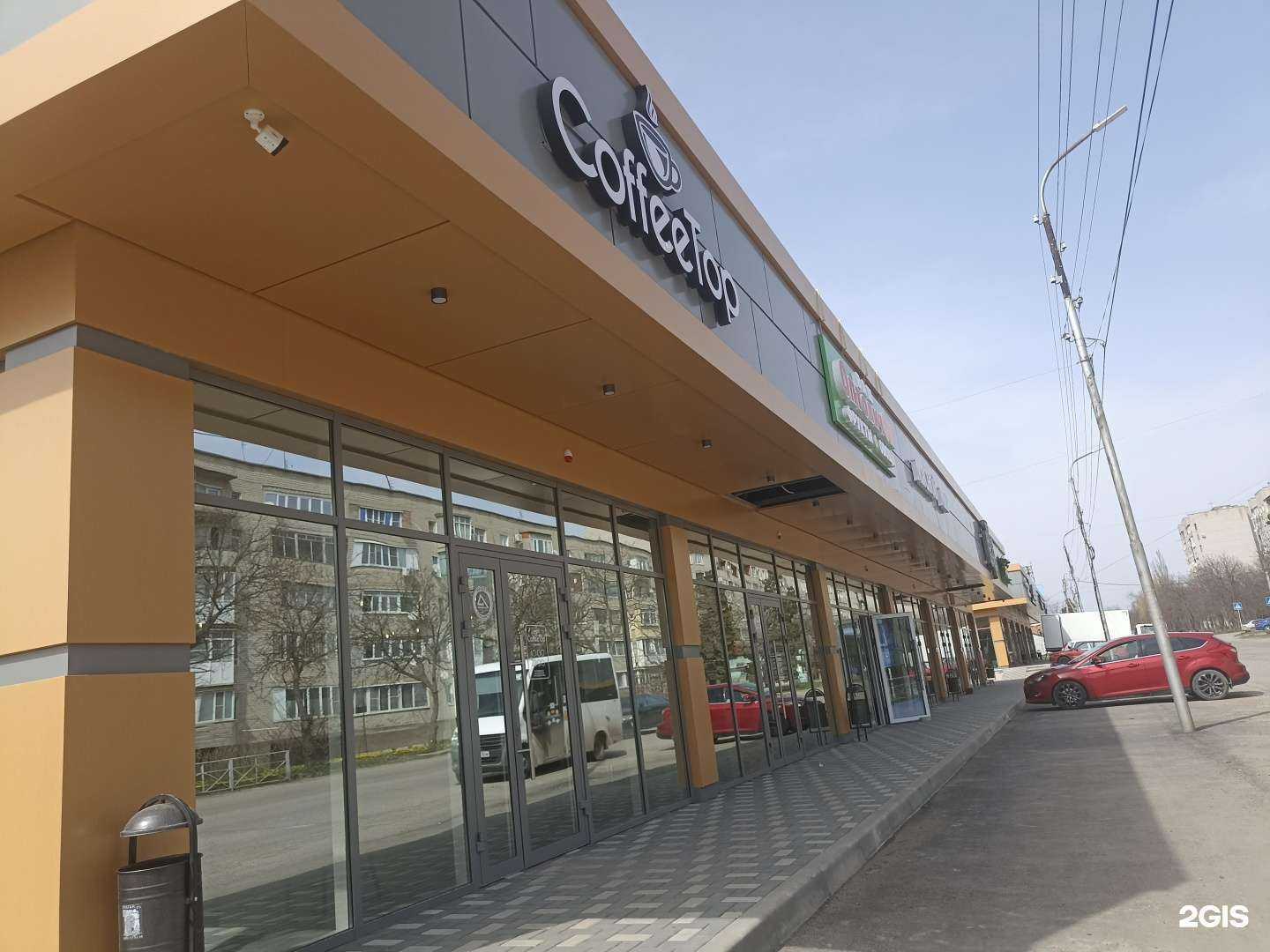 Отзывы на компанию Meat`s bro в Георгиевске c фото