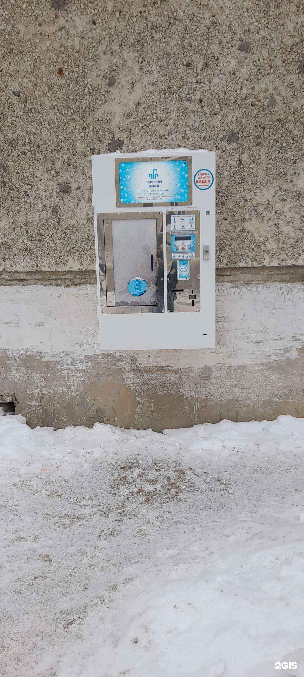Отзывы на компанию Живая вода в Кургане c фото