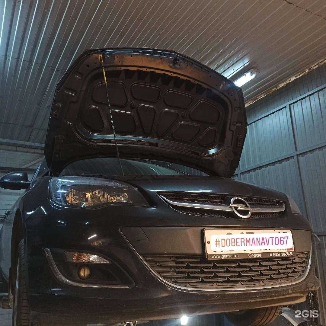Отзывы на компанию DobermanAvto67 в Смоленске c фото