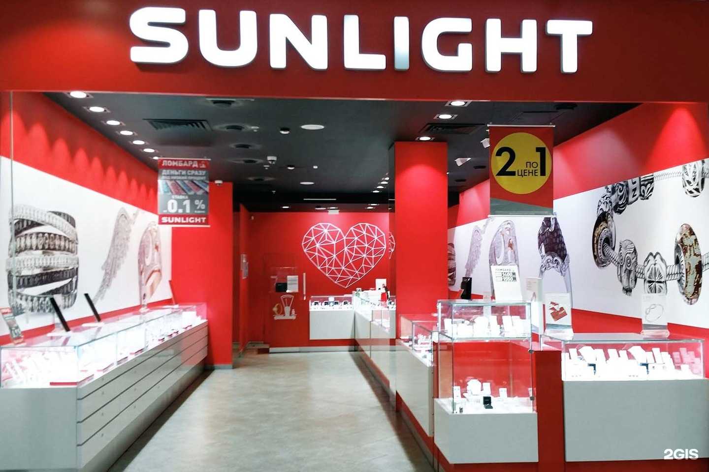 Отзывы на компанию Sunlight в г. Рязань c фото