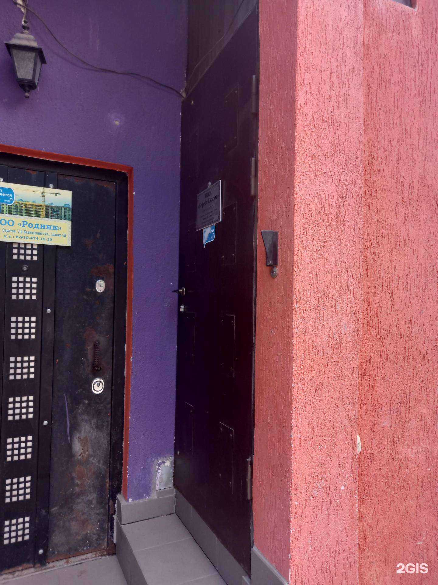 Отзывы на компанию Сиберия в Саратове c фото