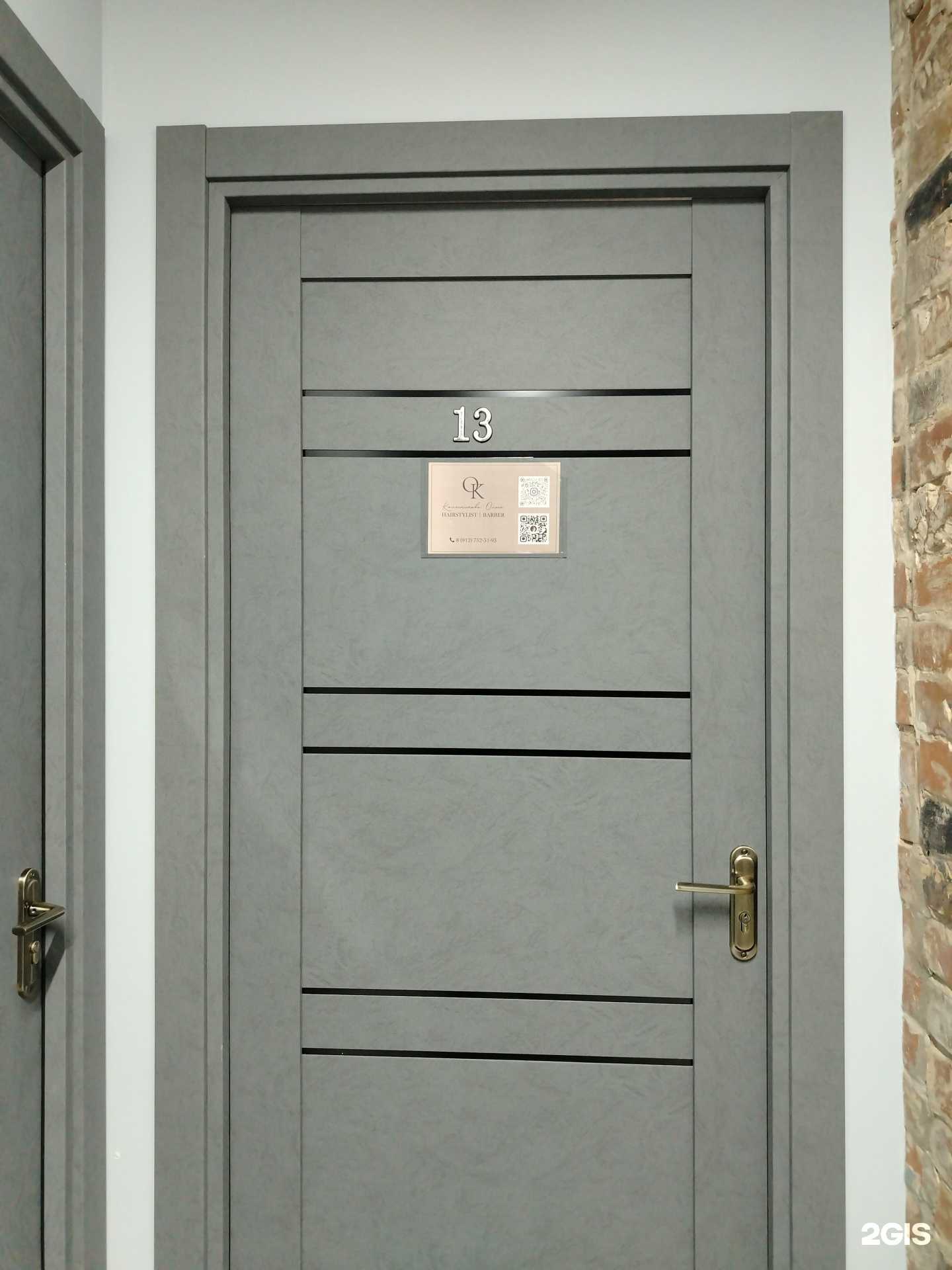 Отзывы на компанию Кабинет парикмахера в г. Воткинск c фото