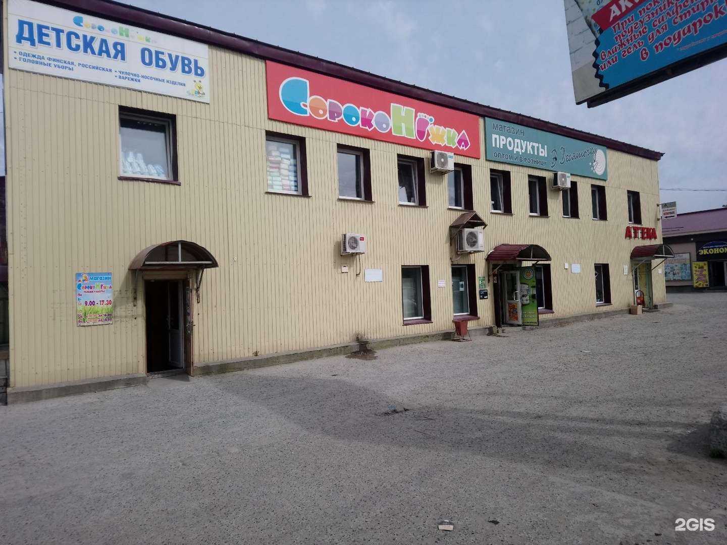 Отзывы на компанию Авто-Леди в Южно-Сахалинске c фото - фотография 2 из 2