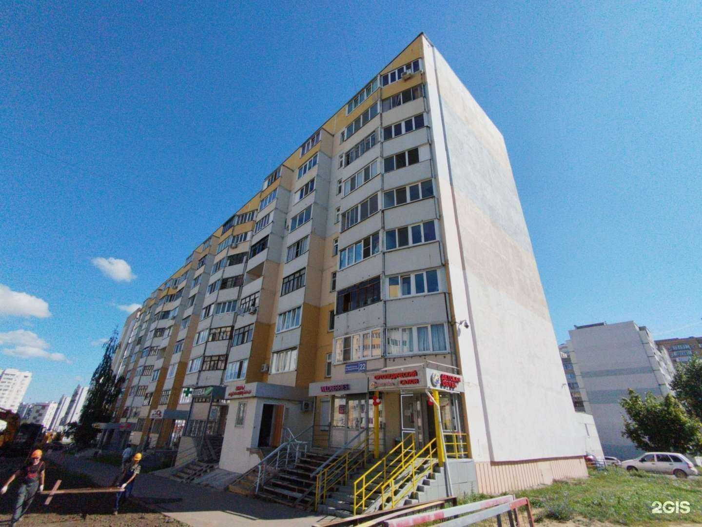 Отзывы на компанию Эконом в Казани c фото - фотография 2 из 2