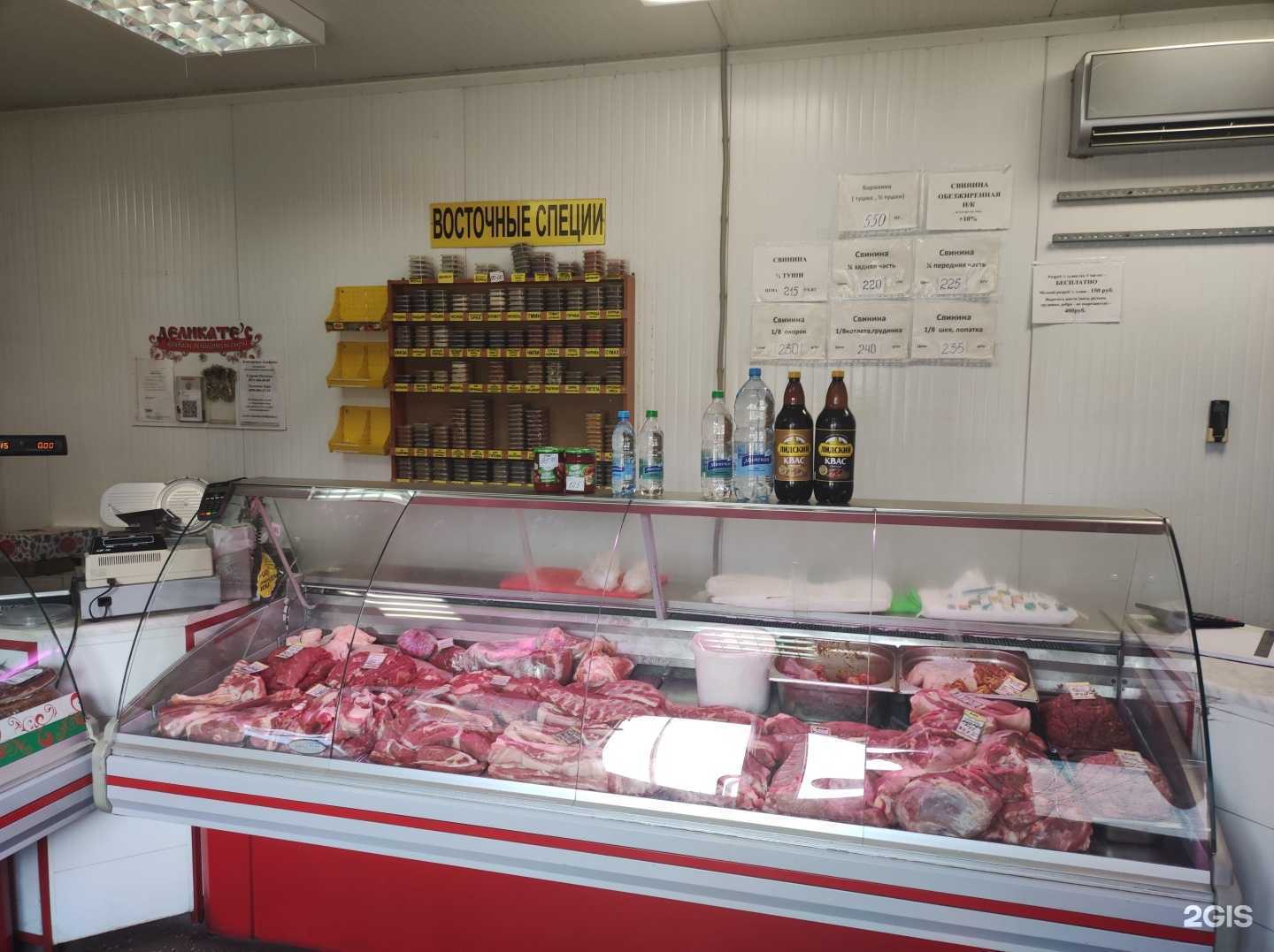 Отзывы на компанию Магазин мяса в Всеволожске c фото