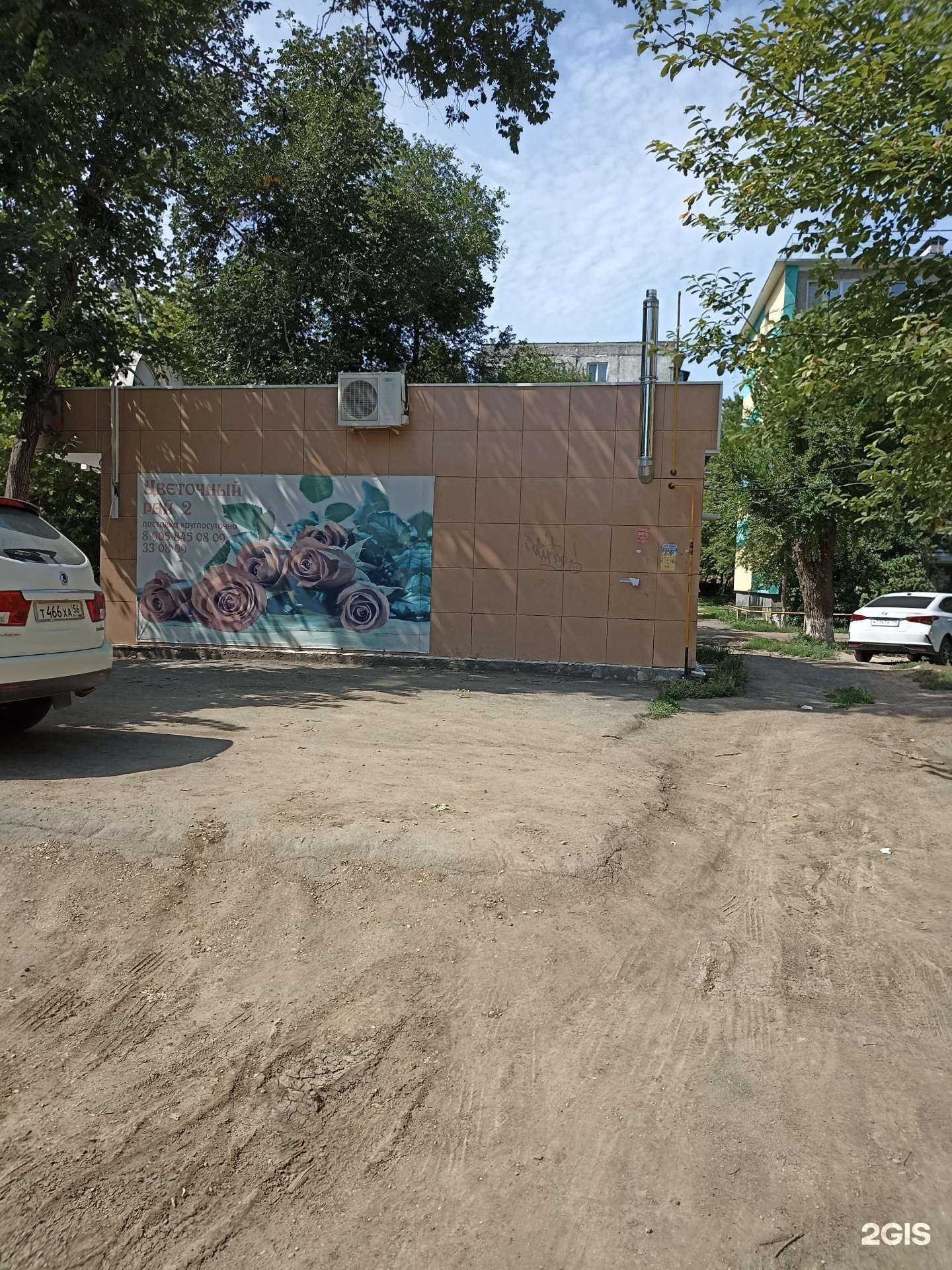 Отзывы на компанию Магазин цветов и шоколада ручной работы в Орске c фото