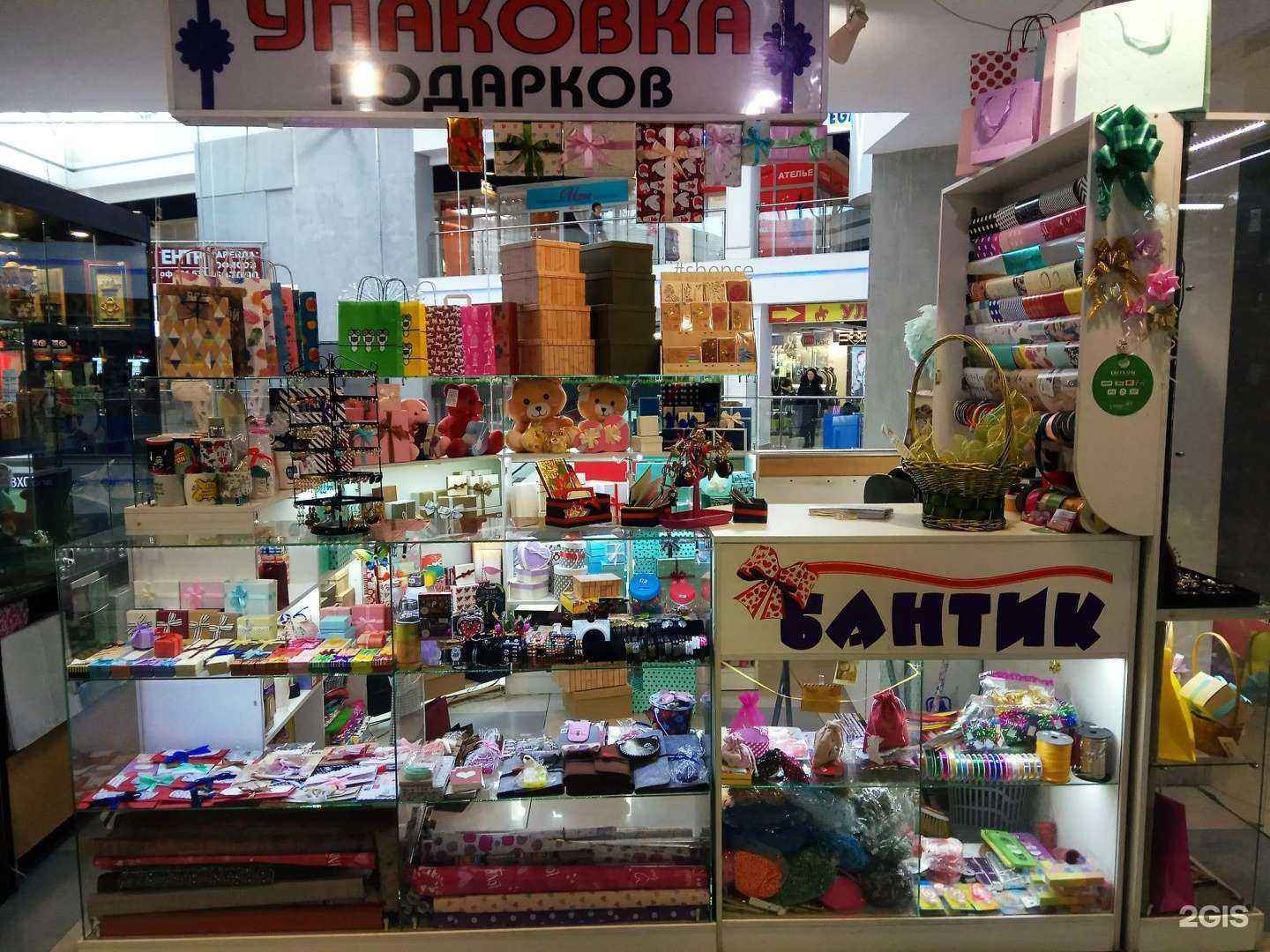 Отзывы на компанию Mara Shop в Улан-Удэ c фото
