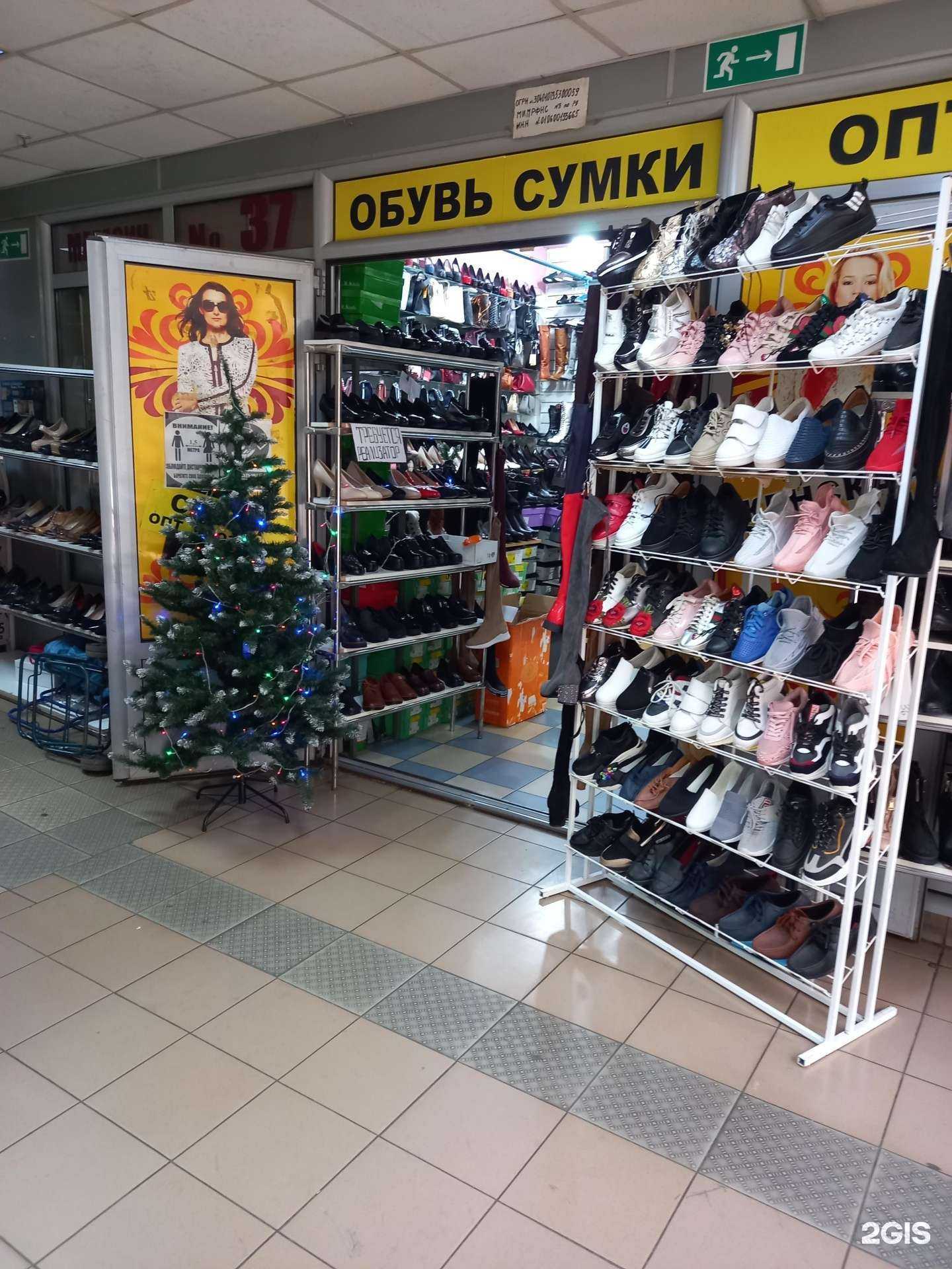 Отзывы на компанию Магазин обуви и сумок в г. Краснодар c фото