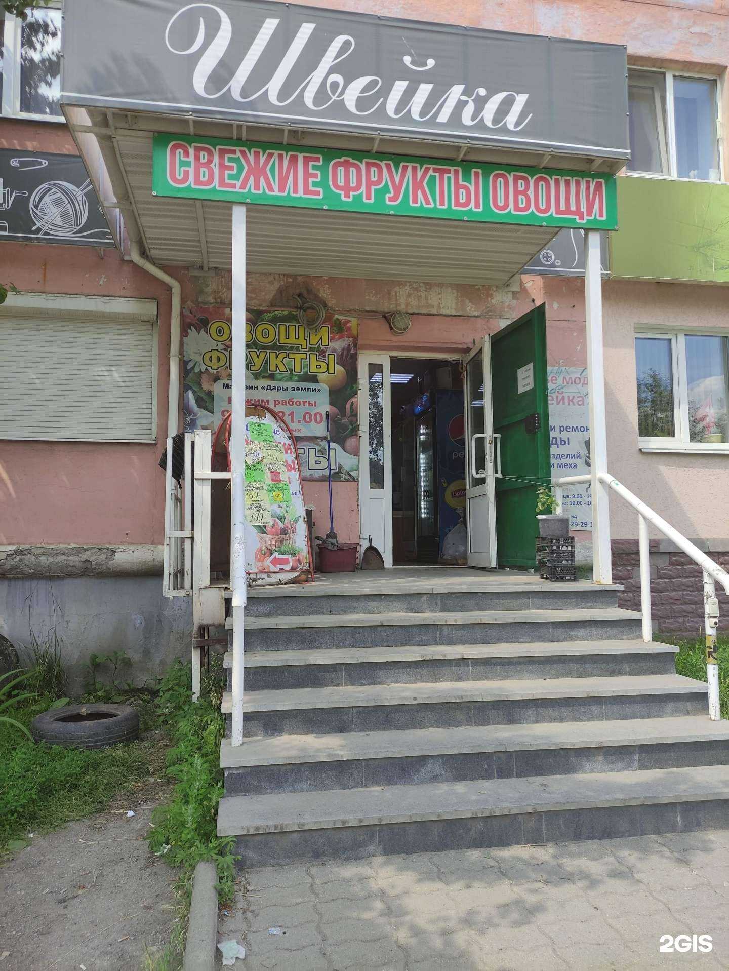 Отзывы на компанию Лавандерия-н в г. Верхняя Пышма c фото