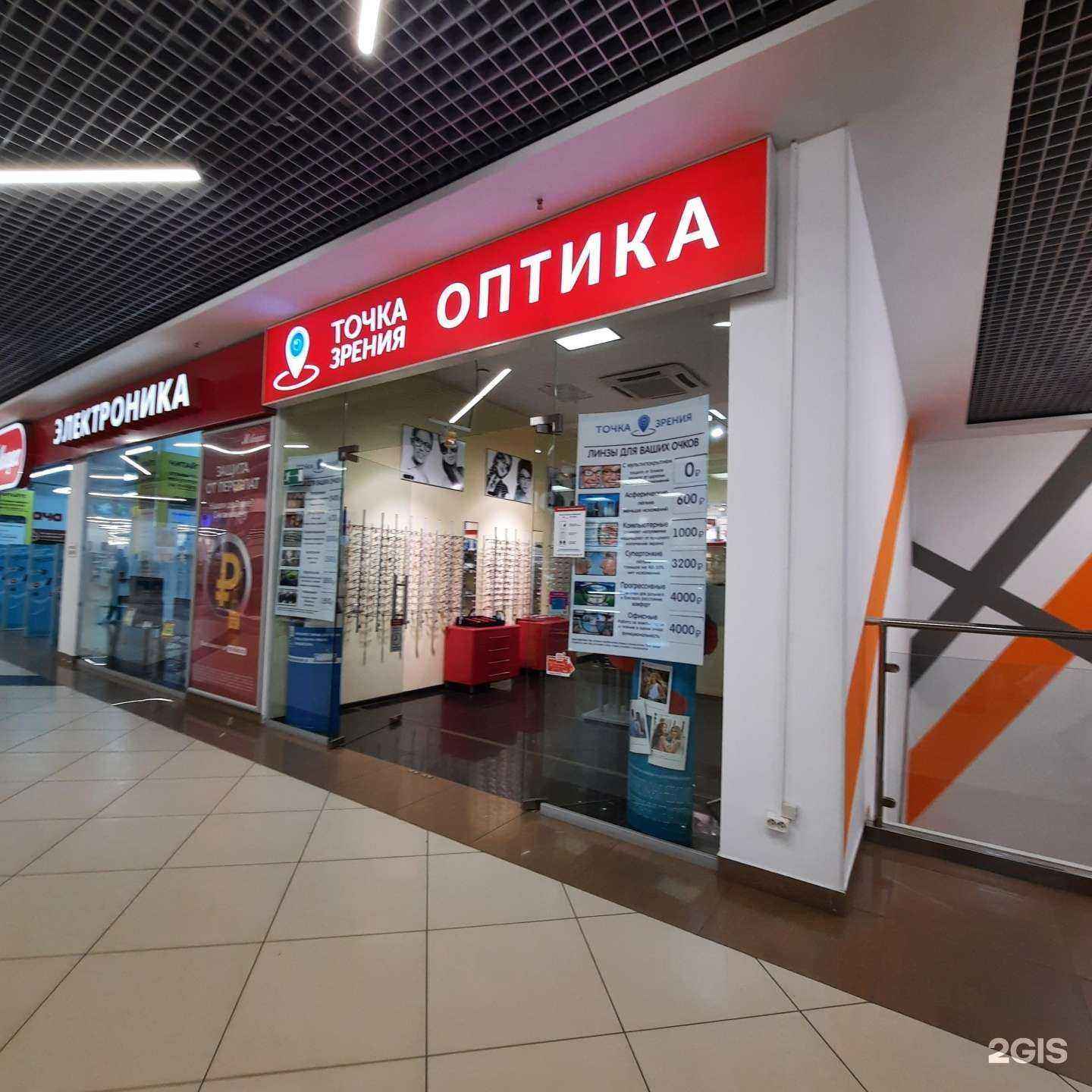 Отзывы на компанию Точка Зрения в г. Сыктывкар c фото