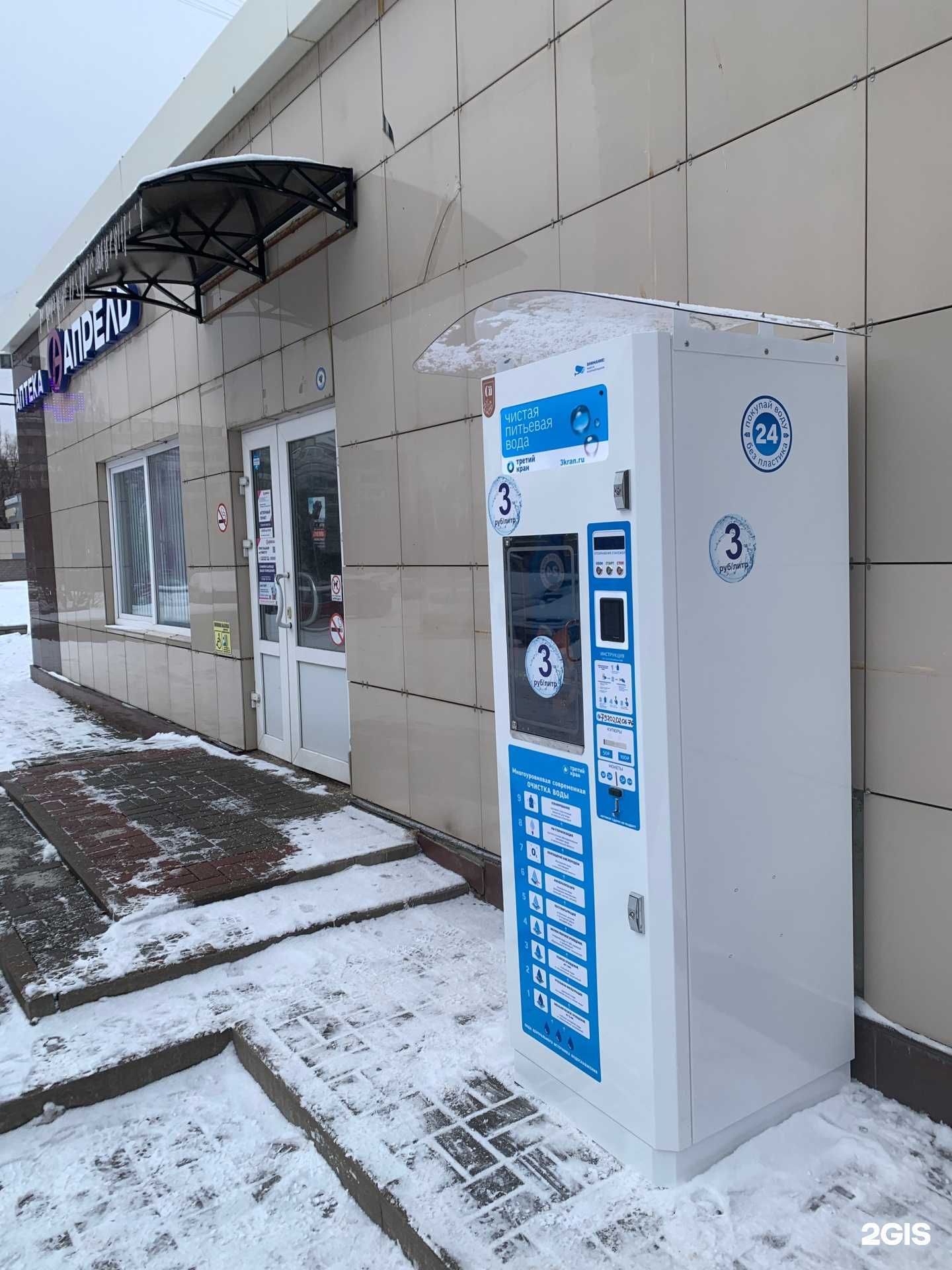 Отзывы на компанию Роса Белогорья в Белгороде c фото