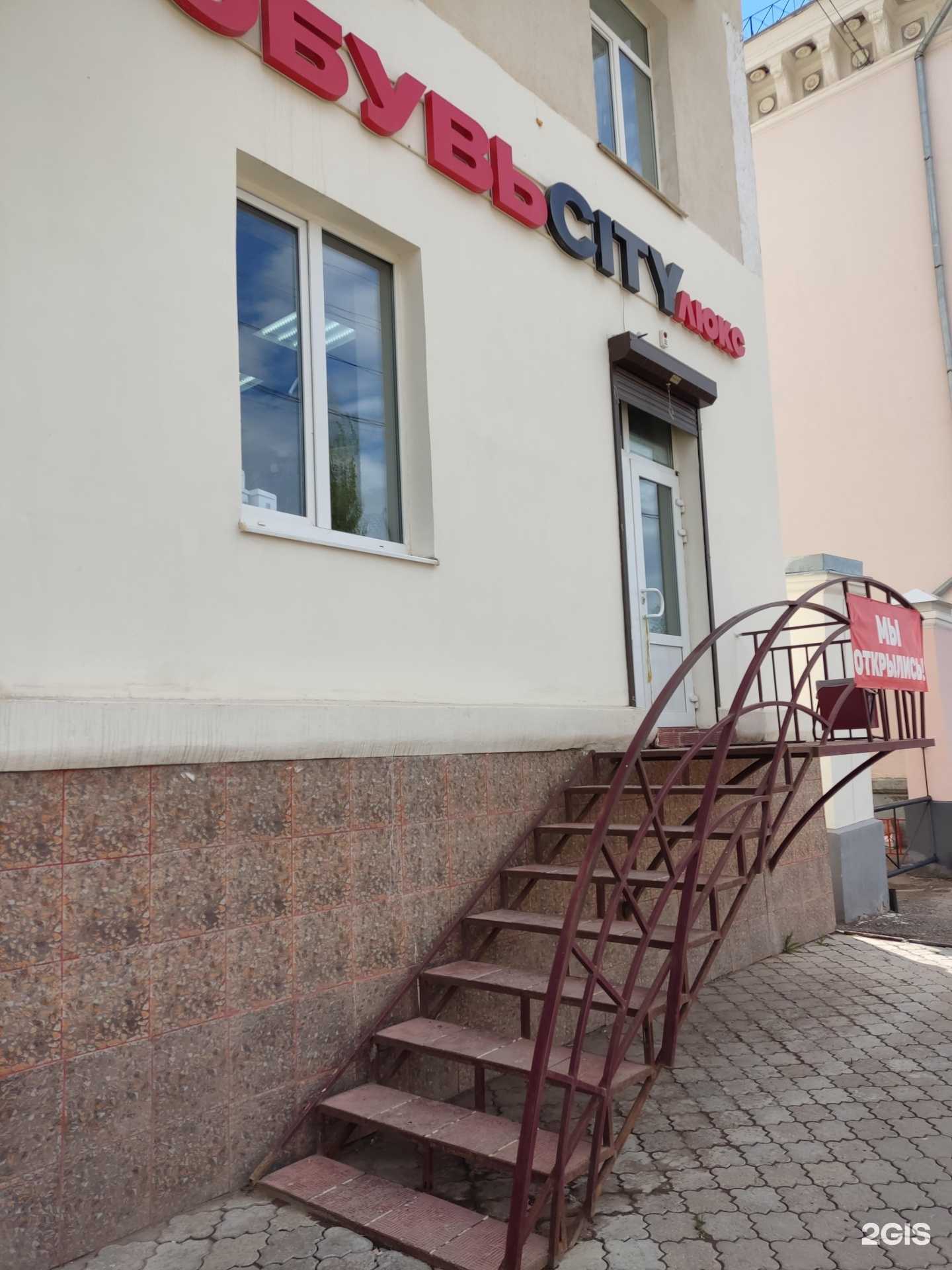 Отзывы на компанию Обувьcityлюкс в Октябрьском c фото