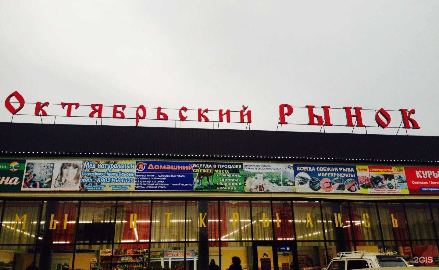 Отзывы на компанию Точка красоты в Улан-Удэ c фото - фотография 2 из 2