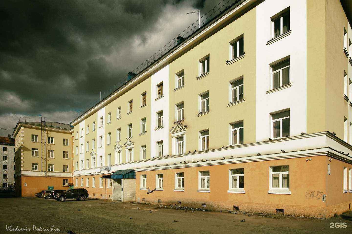 Отзывы на компанию Адвокат Пирогов Ю.В. в Норильске c фото - фотография 2 из 2