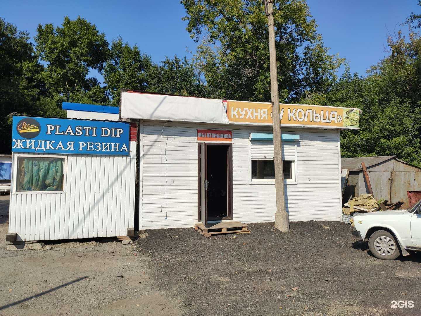 Отзывы на компанию У кольца в г. Томск c фото