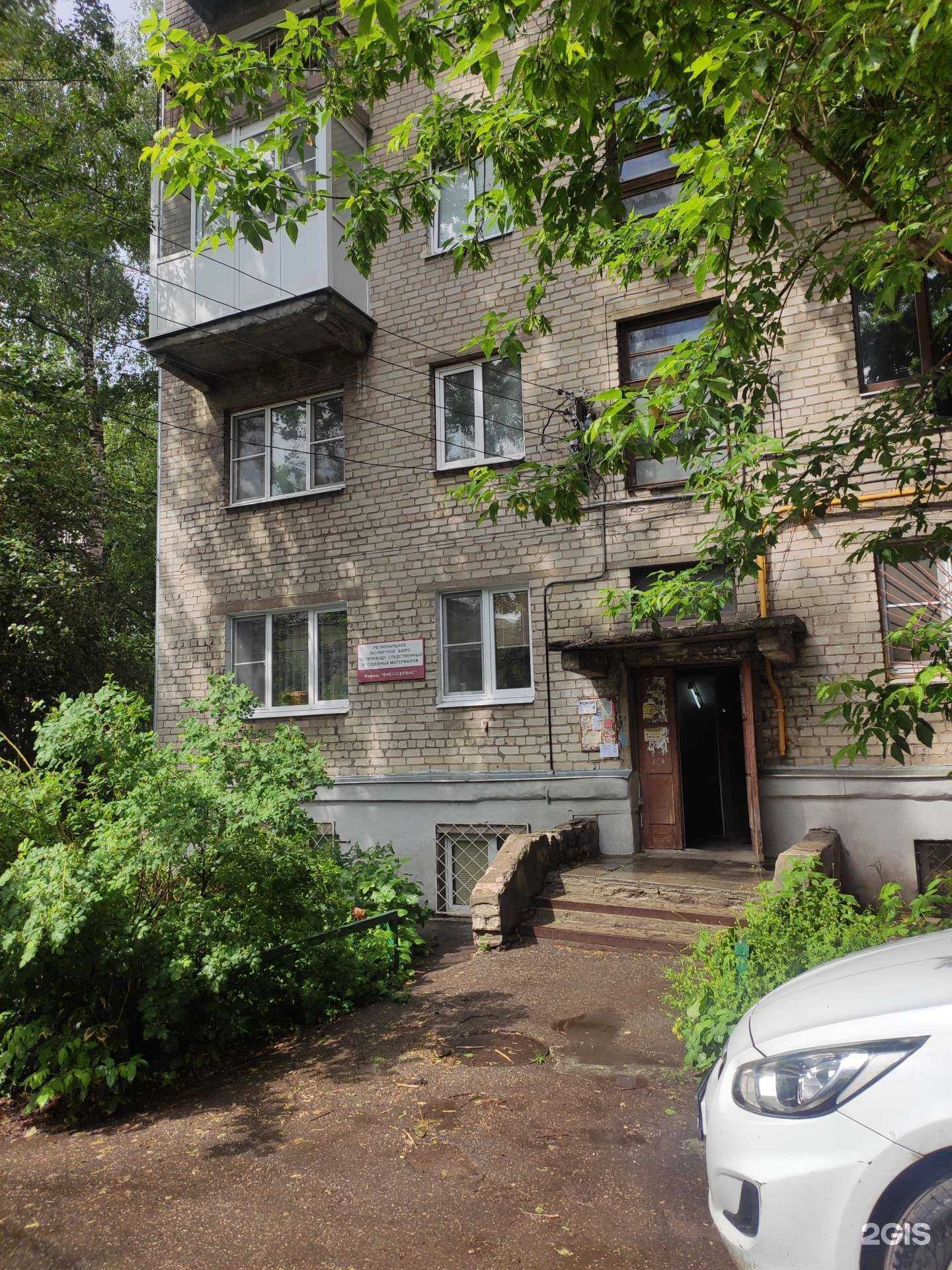 Отзывы на компанию Внешсервис в г. Нижний Новгород c фото