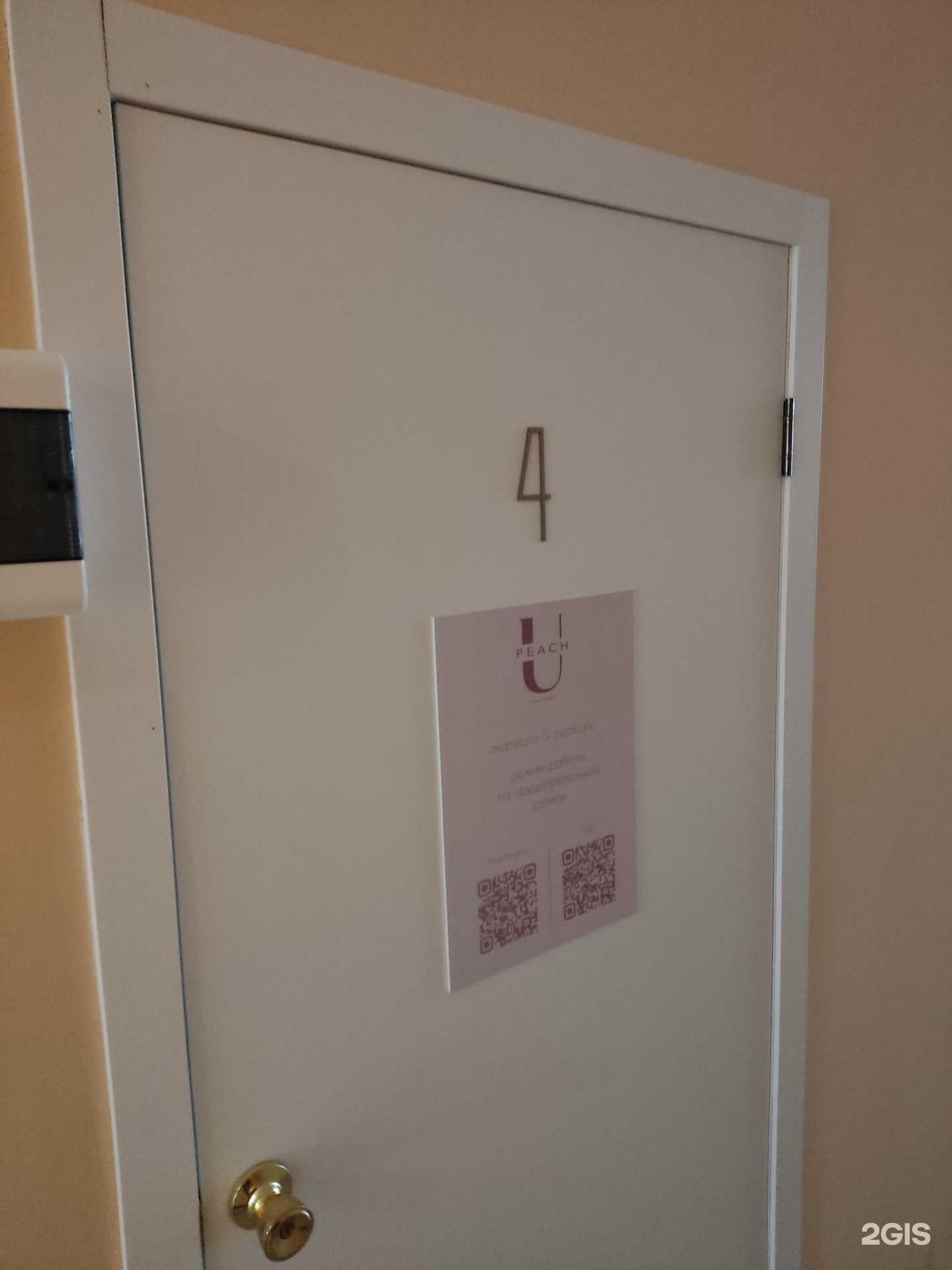 Отзывы на компанию Ногтевая студия в г. Пермь c фото