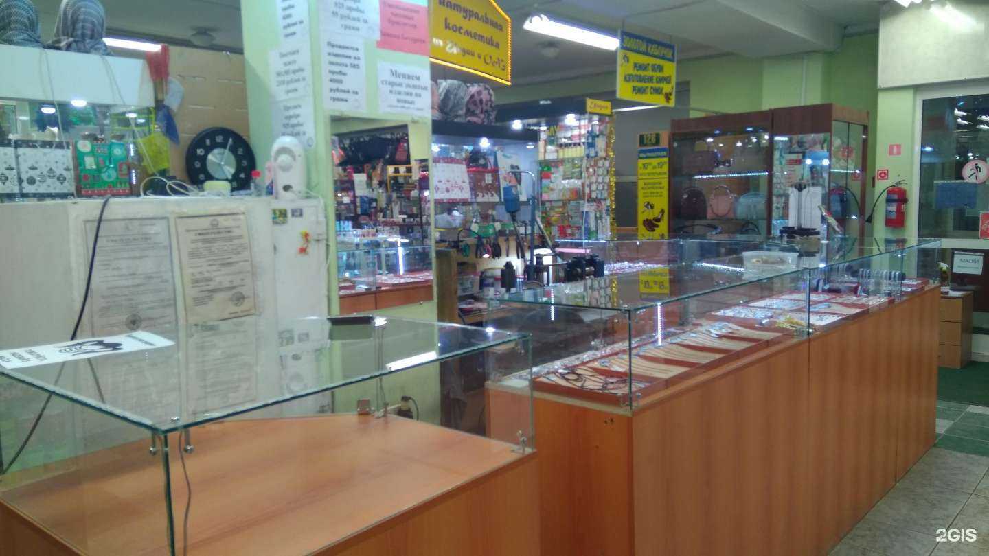 Отзывы на компанию Ювелирный салон-мастерская в Тольятти c фото