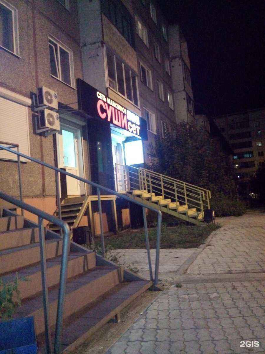 Отзывы на компанию Фармэкспресс в Иркутске c фото - фотография 2 из 2