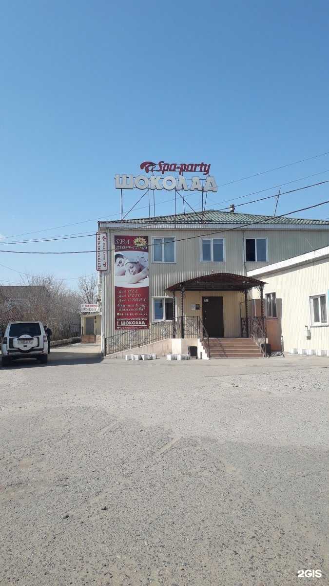 Отзывы на компанию Кабинет биозавивки волос в Улан-Удэ c фото