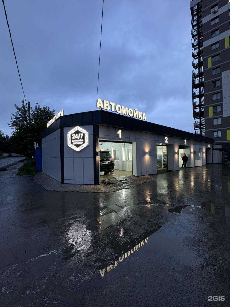 Отзывы на компанию Кристалл в г. Новосибирск c фото