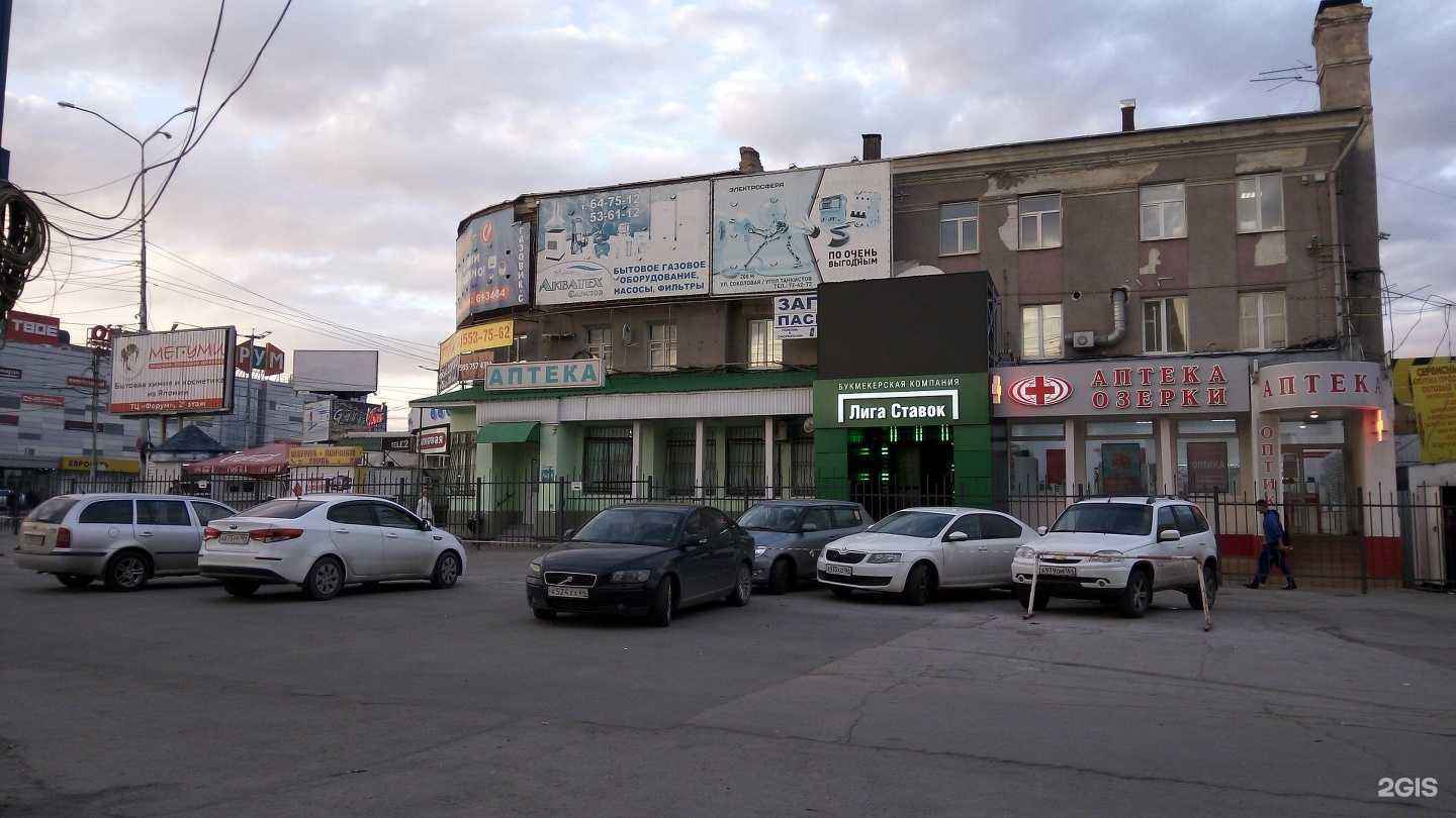 Отзывы на компанию Julia Florist в г. Саратов c фото