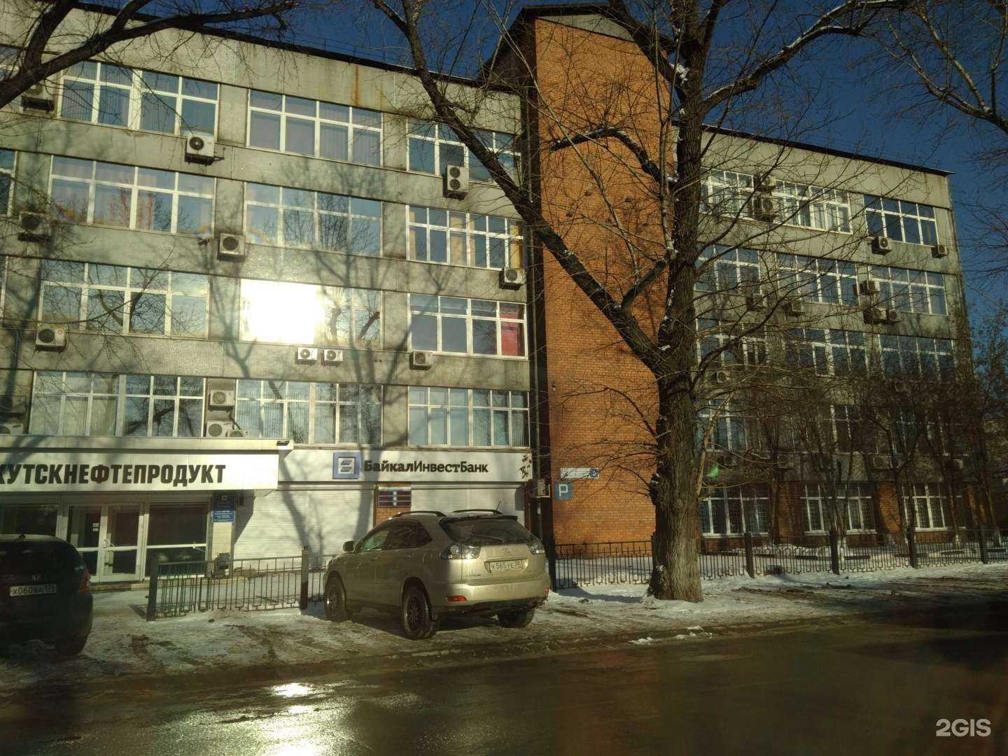 Отзывы на компанию Рн-учет в г. Иркутск c фото