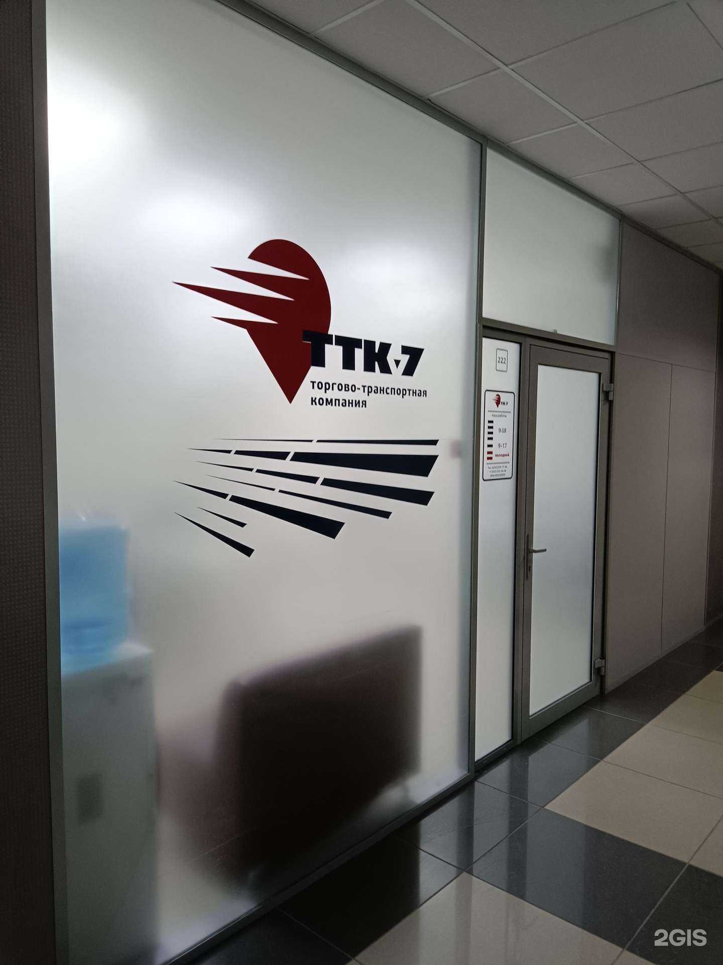 Отзывы на компанию ТТК-7 в Перми c фото