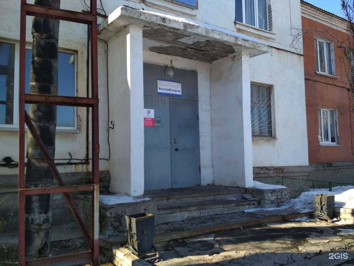 Отзывы на компанию Дом34Кафян в Волгограде c фото