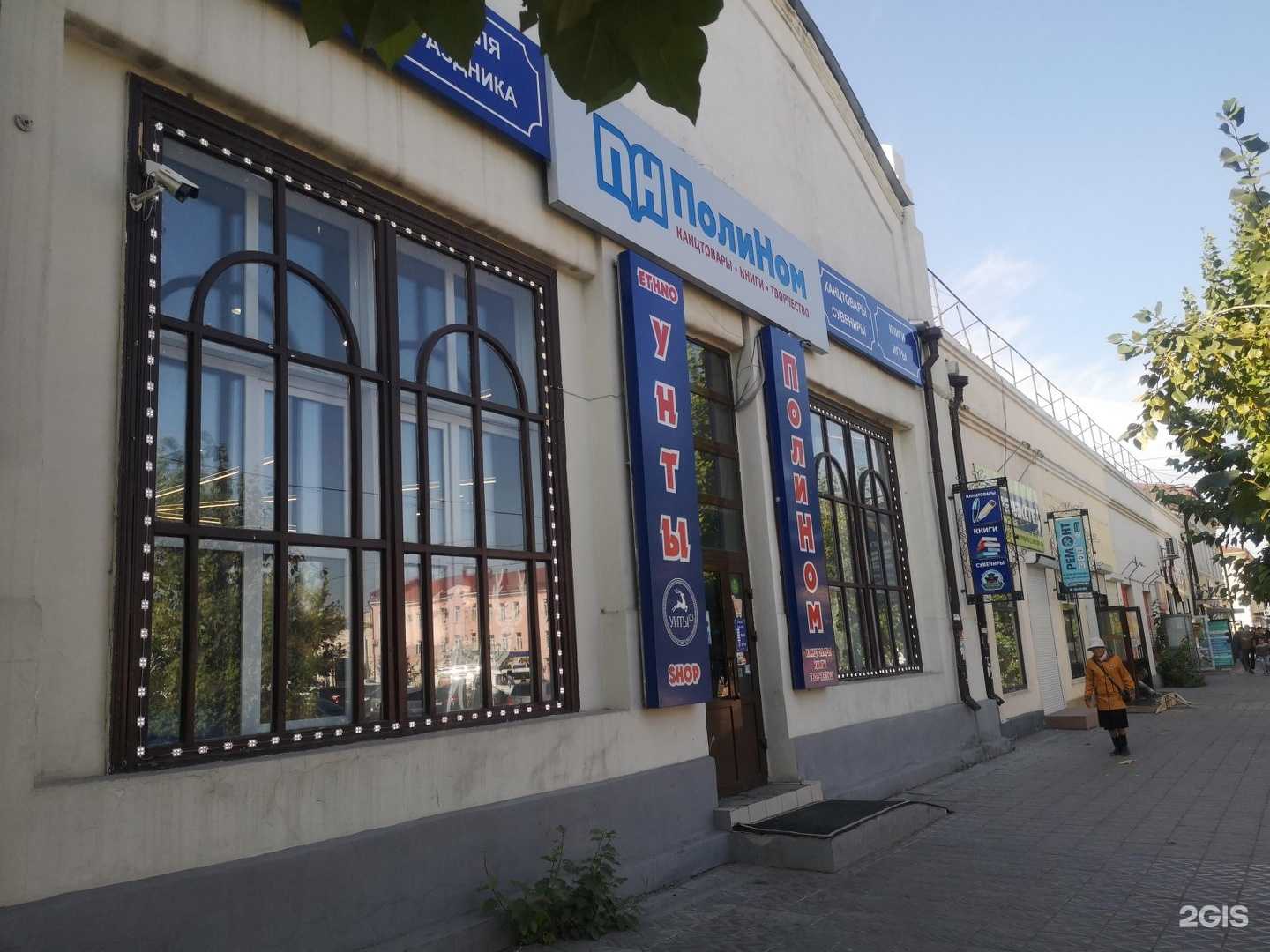 Отзывы на компанию Магазин детского трикотажа в Улан-Удэ c фото - фотография 2 из 2