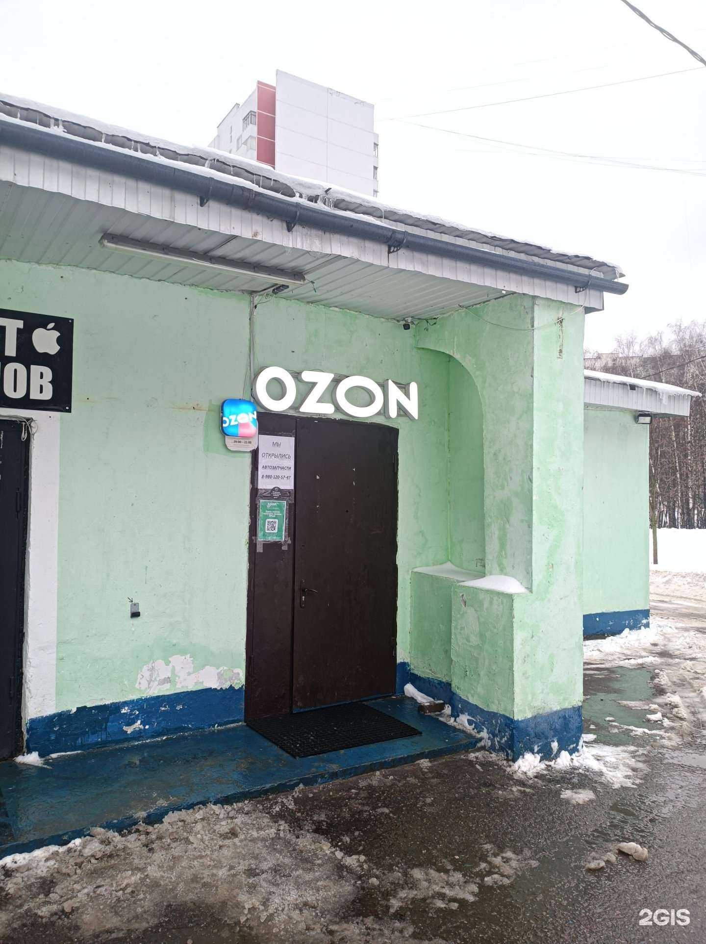 Отзывы на компанию Рулит авто в г. Коммунарка c фото