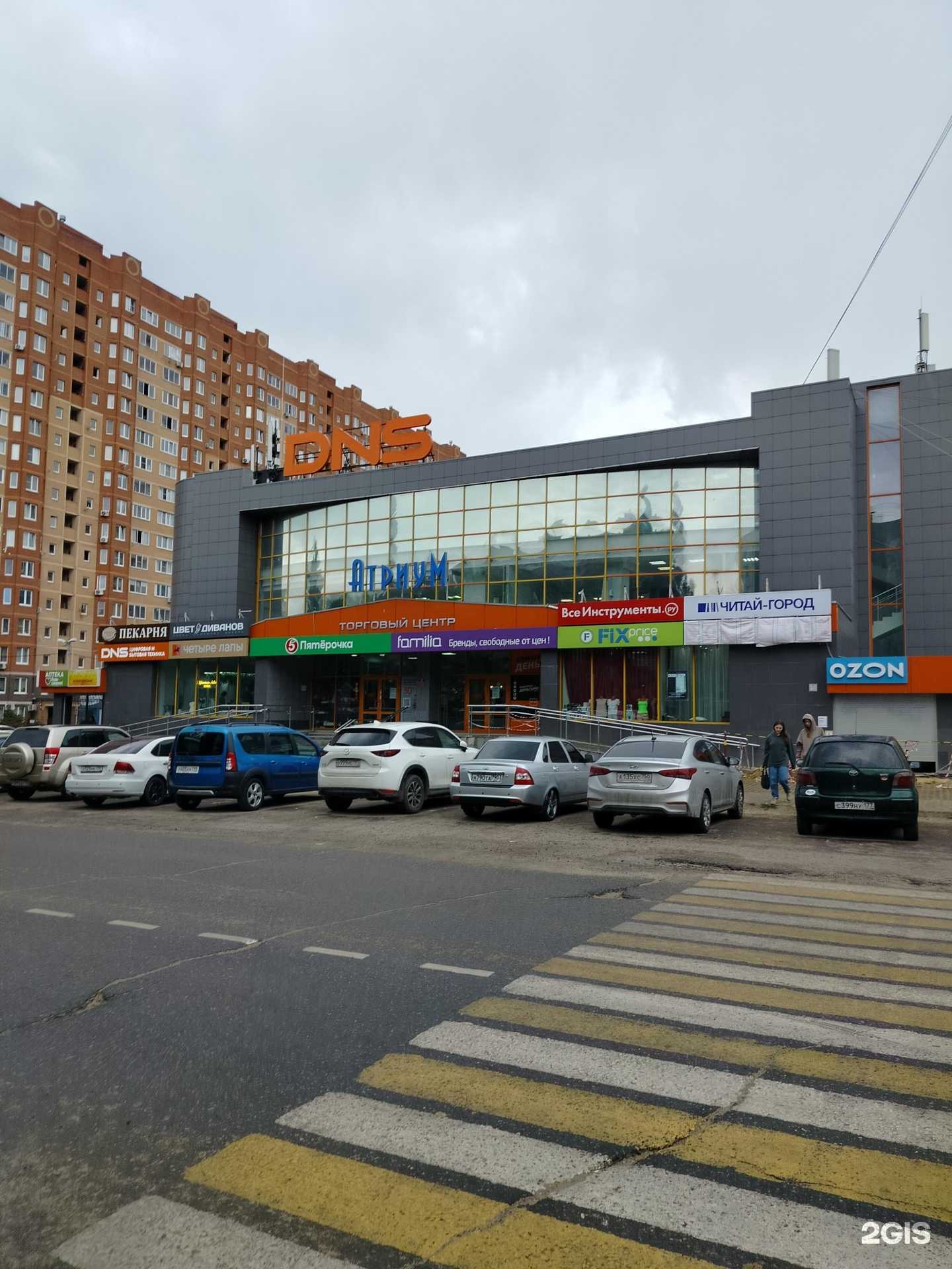 Отзывы на компанию Domik в Воскресенске c фото