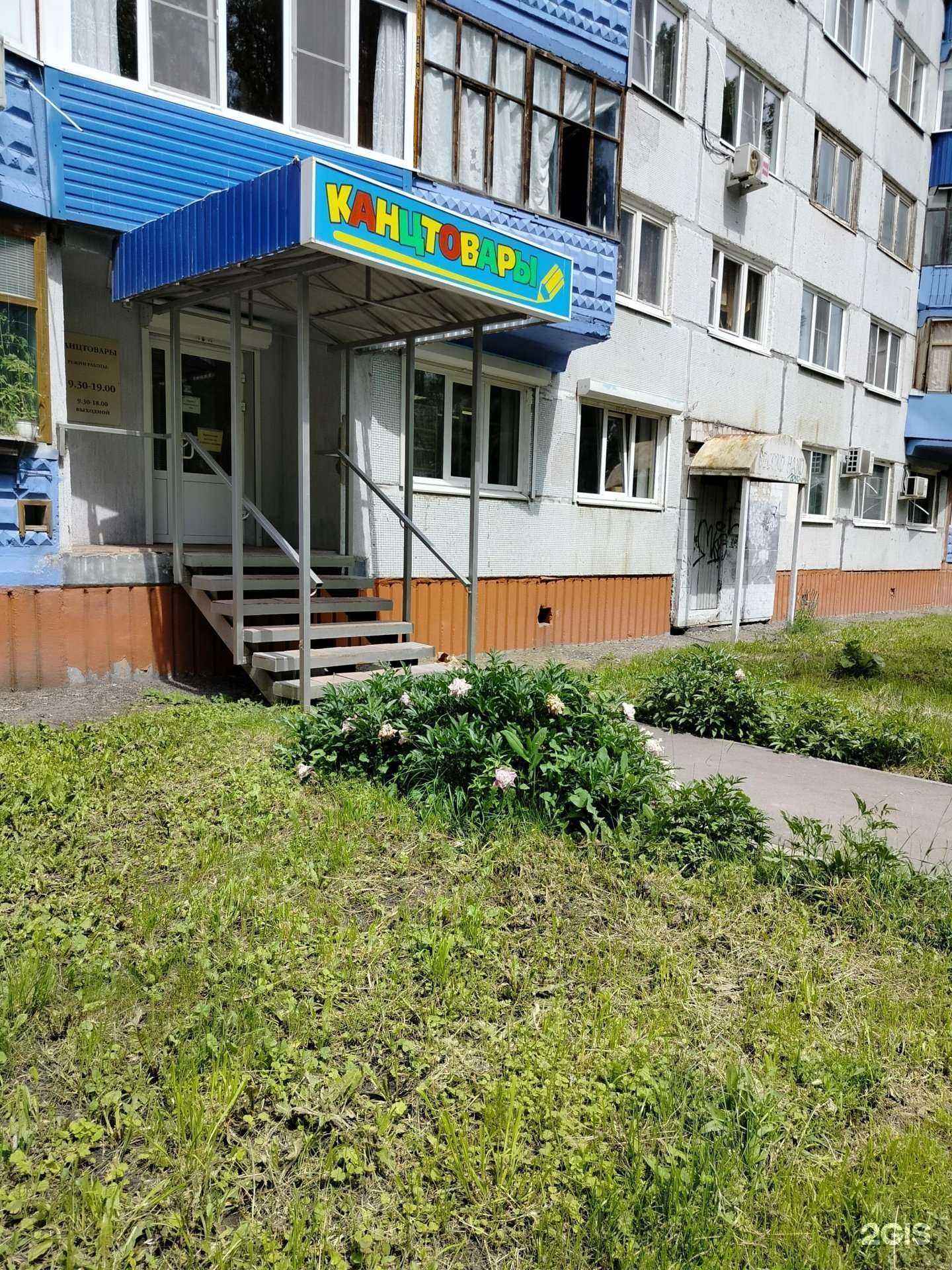 Отзывы на компанию Магазин в Пензе c фото