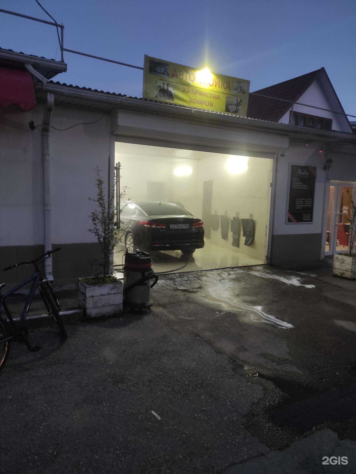 Отзывы на компанию Автомойка в г. Ессентуки c фото