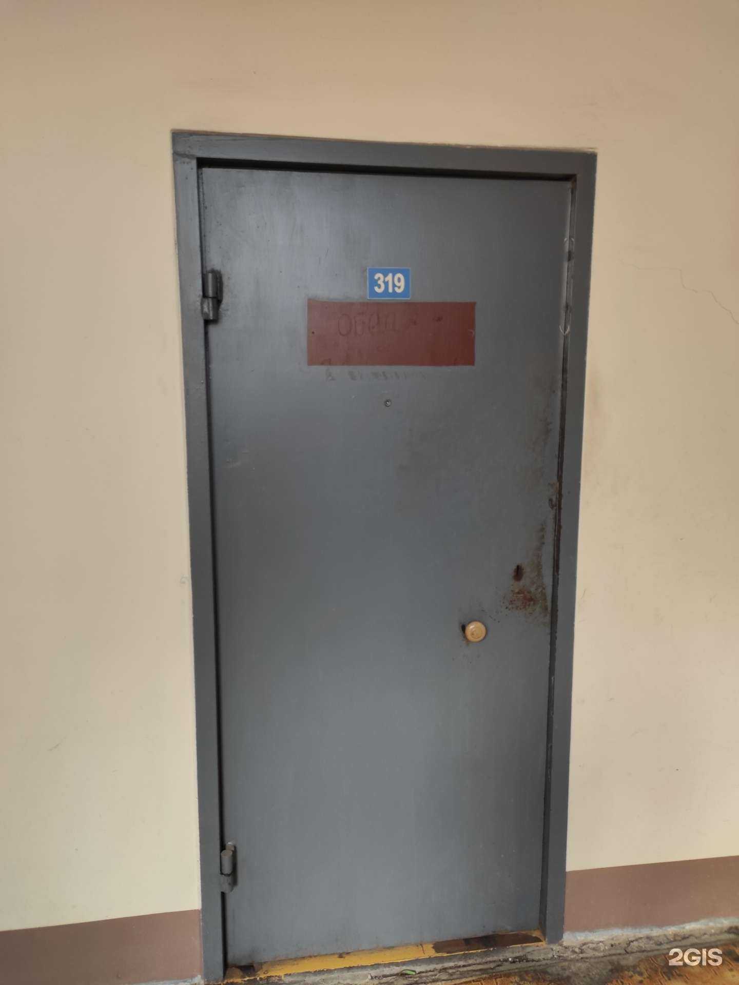 Отзывы на компанию Айти-лайн в г. Владивосток c фото