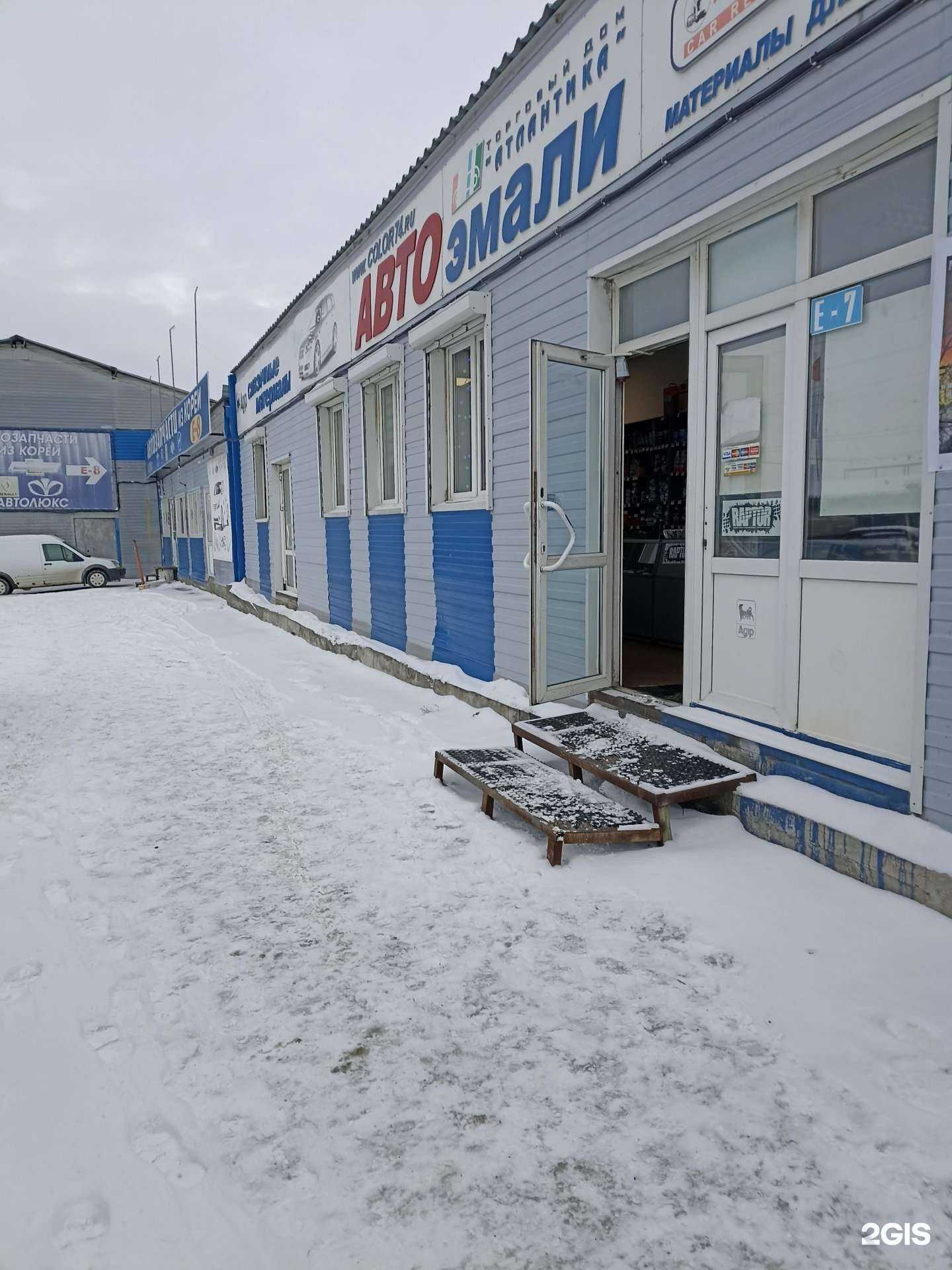 Отзывы на компанию Атлантика в Челябинске c фото