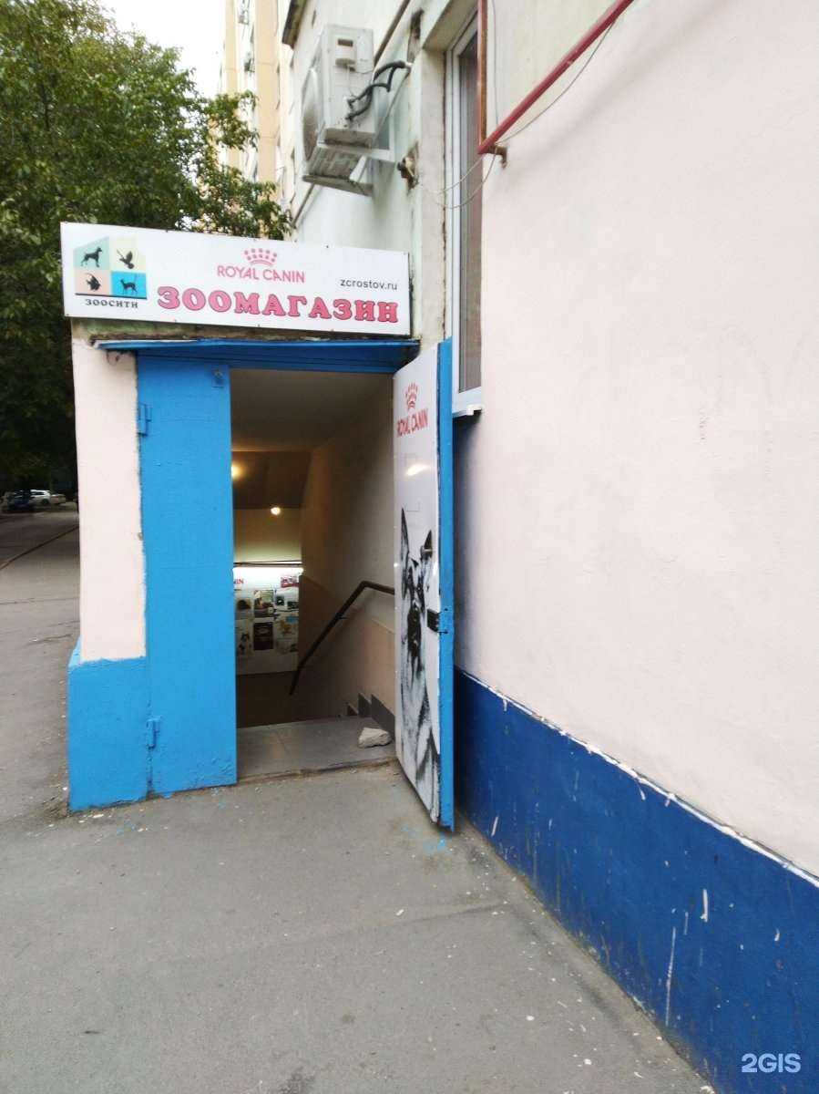 Отзывы на компанию Зоосити в г. Ростов-на-Дону c фото