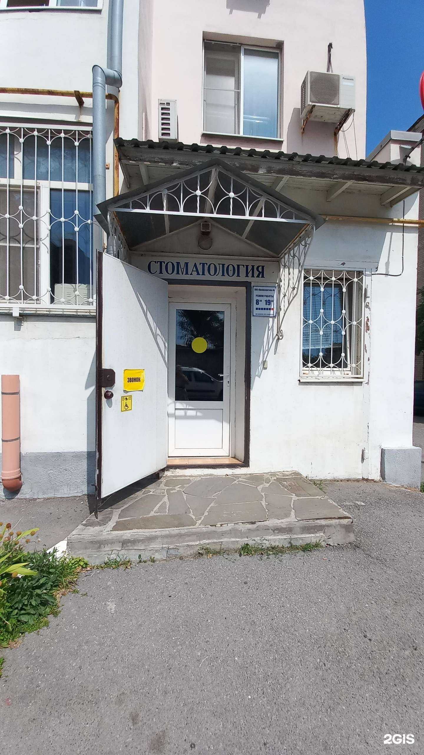 Отзывы на компанию Стоматологический кабинет в Новочеркасске c фото