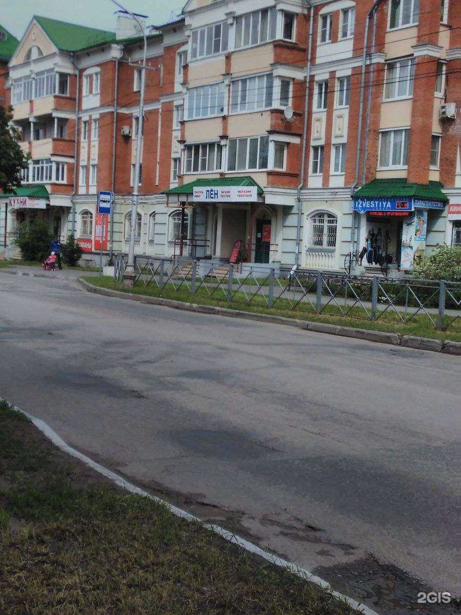 Отзывы на компанию Лен в г. Йошкар-Ола c фото